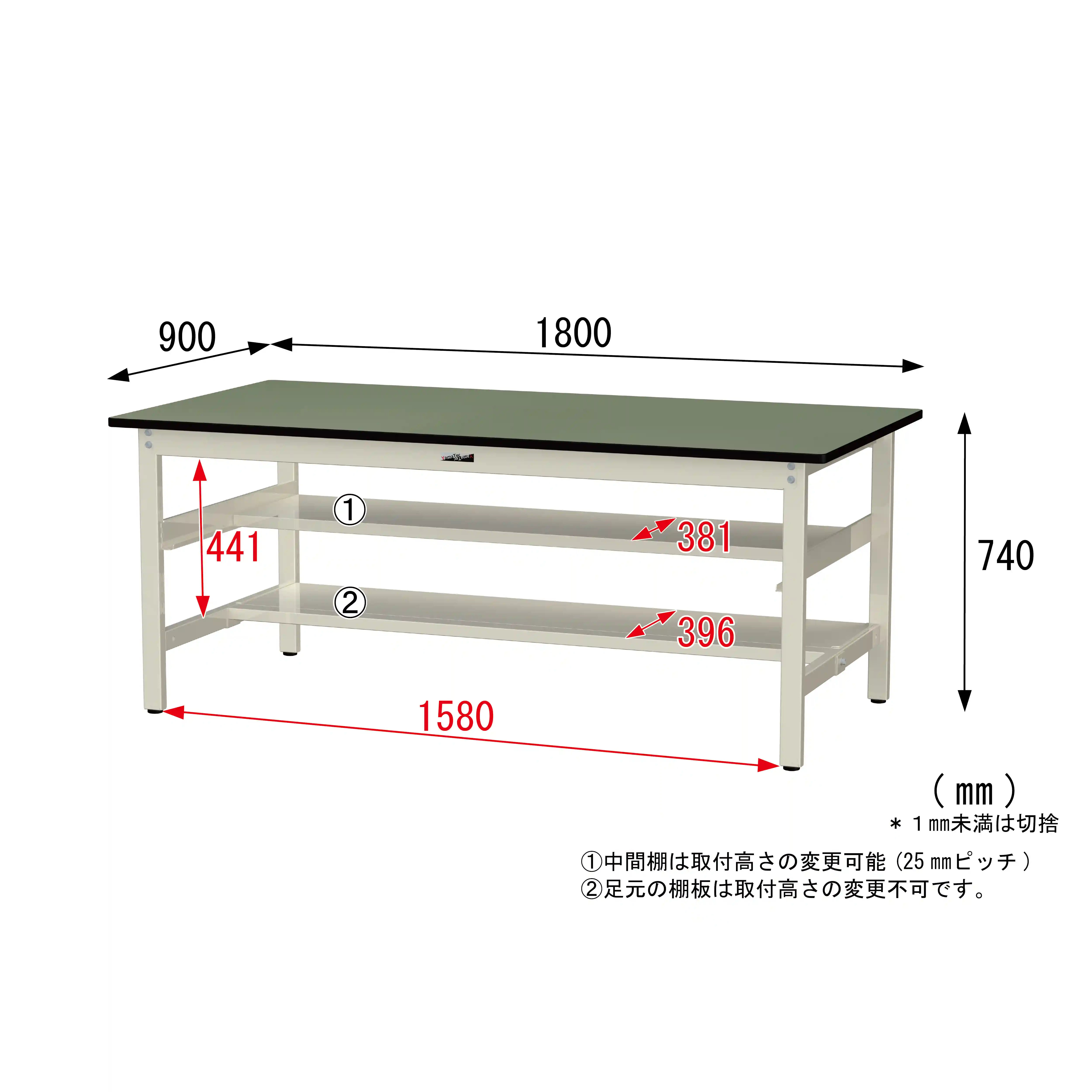 300シリーズ 固定式 中間棚付 H740mm（上下段半面棚板）