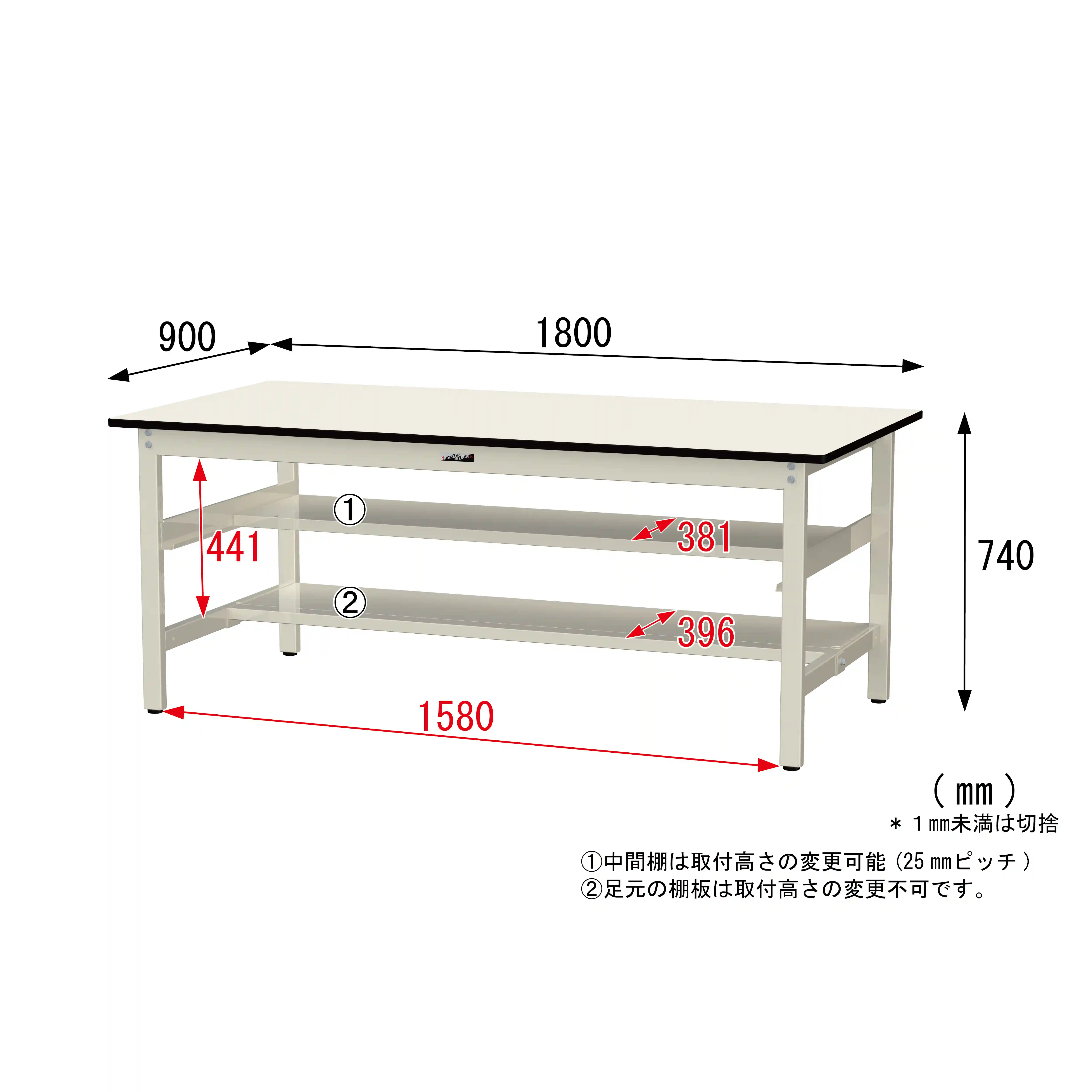 300シリーズ 固定式 中間棚付 H740mm（上下段半面棚板）