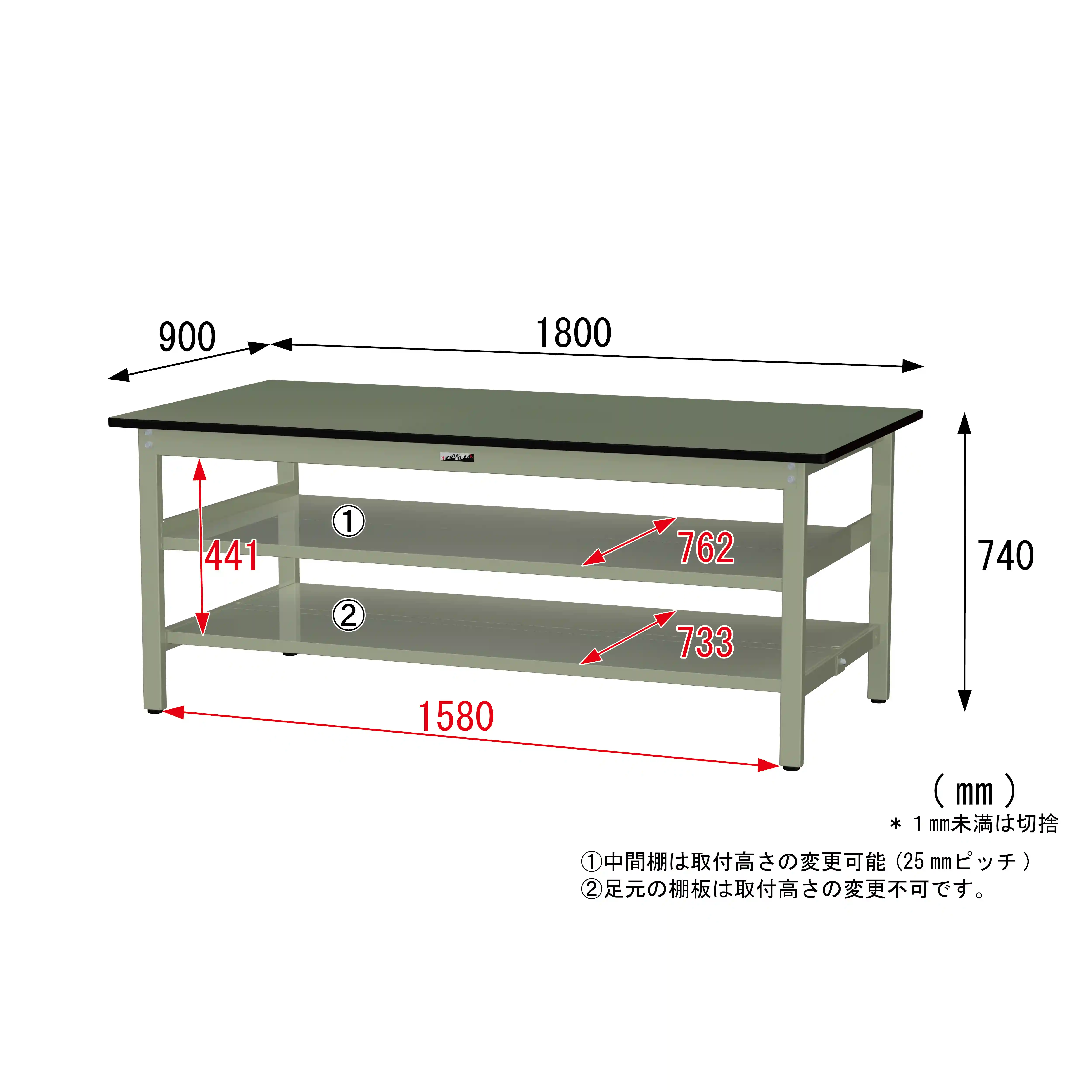 300シリーズ 固定式 中間棚付 H740mm（上下段全面棚板）