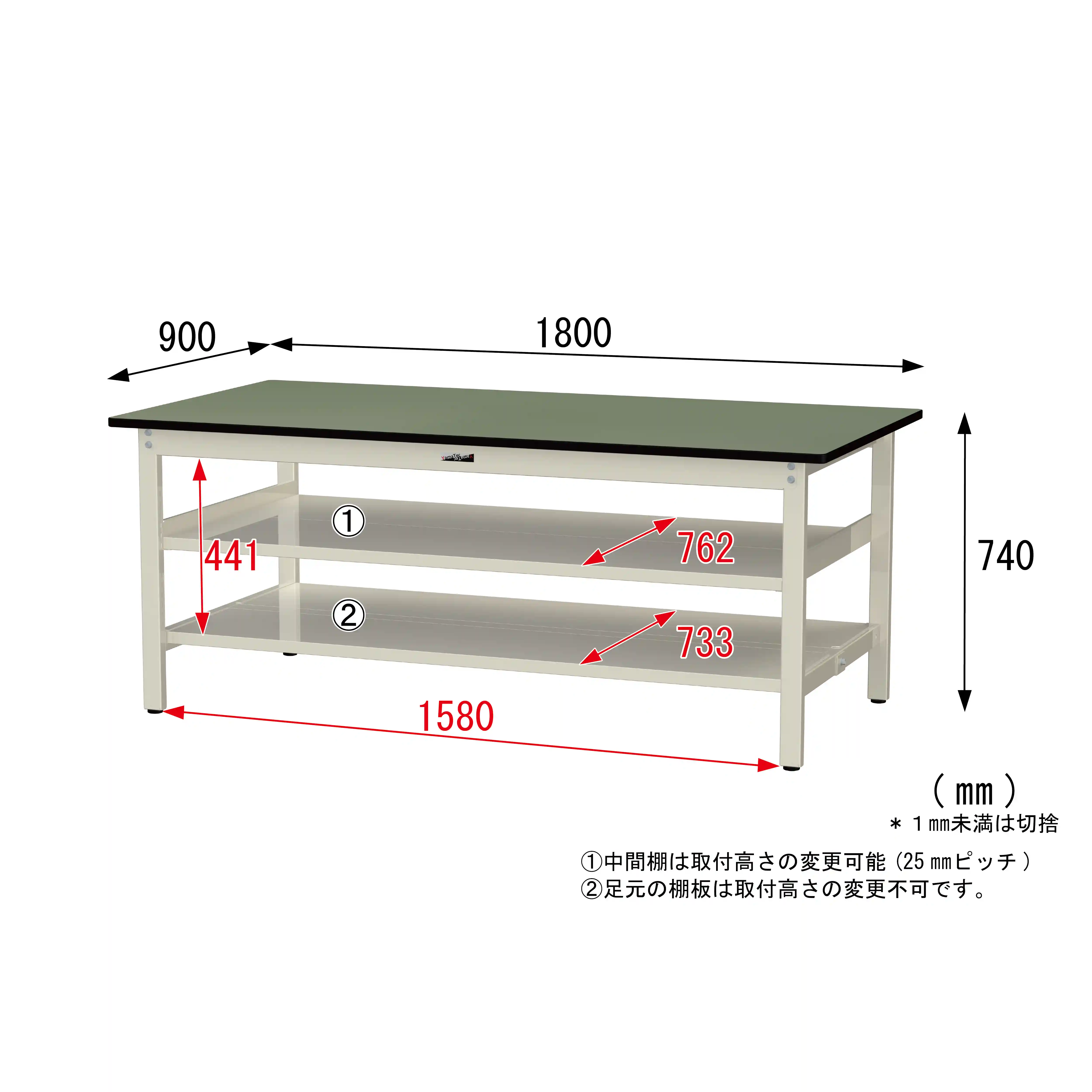 300シリーズ 固定式 中間棚付 H740mm(上下段全面棚板)