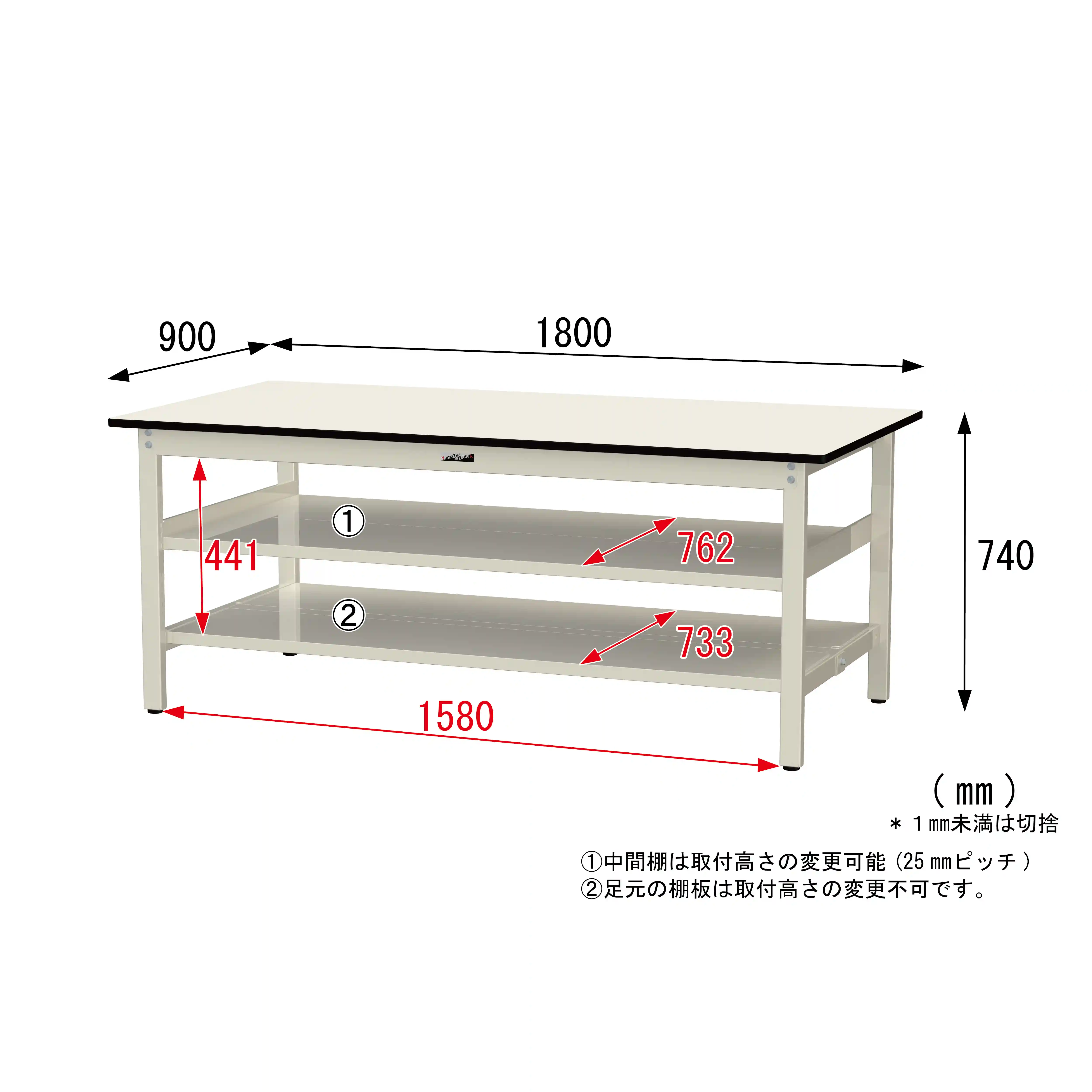 300シリーズ 固定式 中間棚付 H740mm（上下段全面棚板）