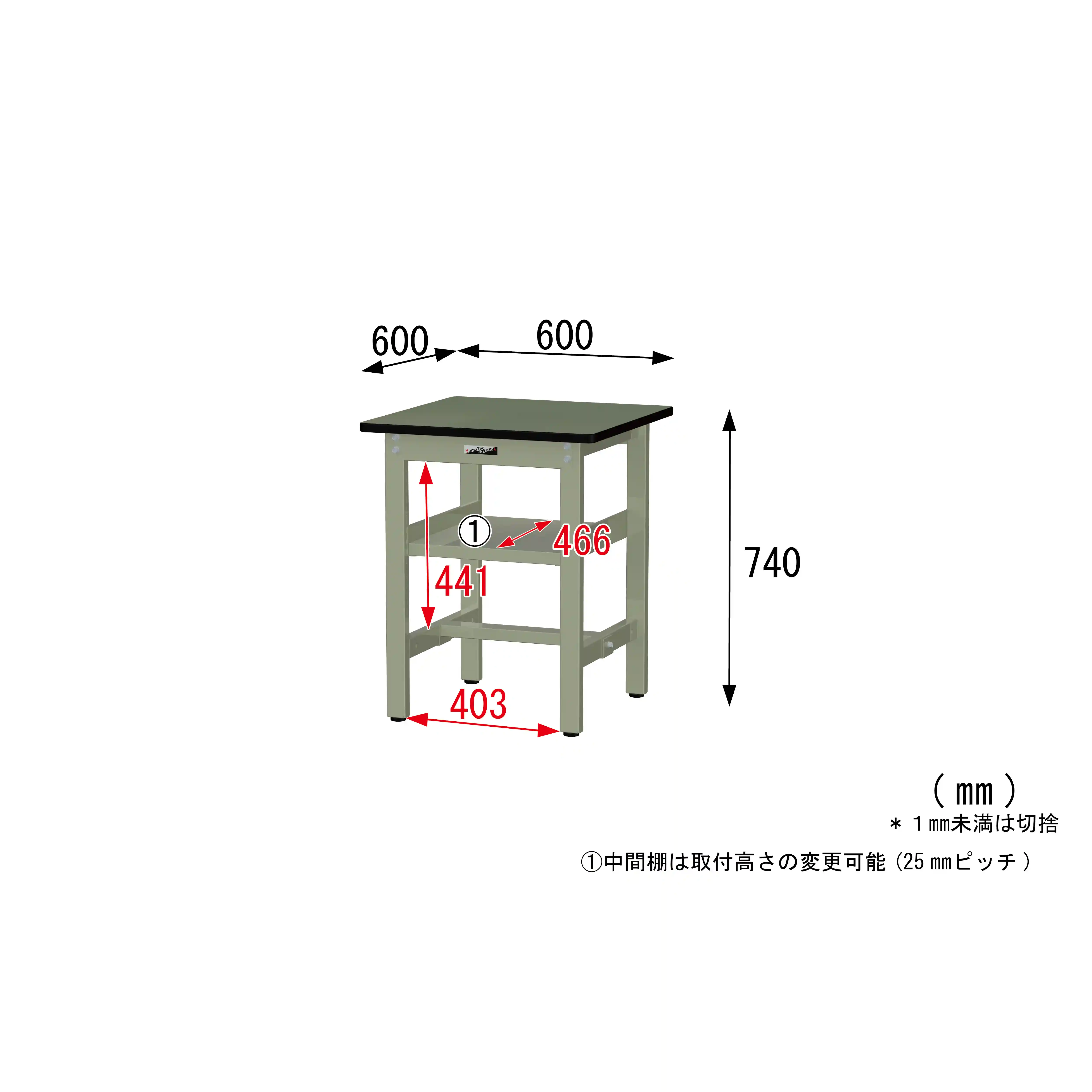 300シリーズ 固定式 中間棚付 H740mm（上段全面棚板）