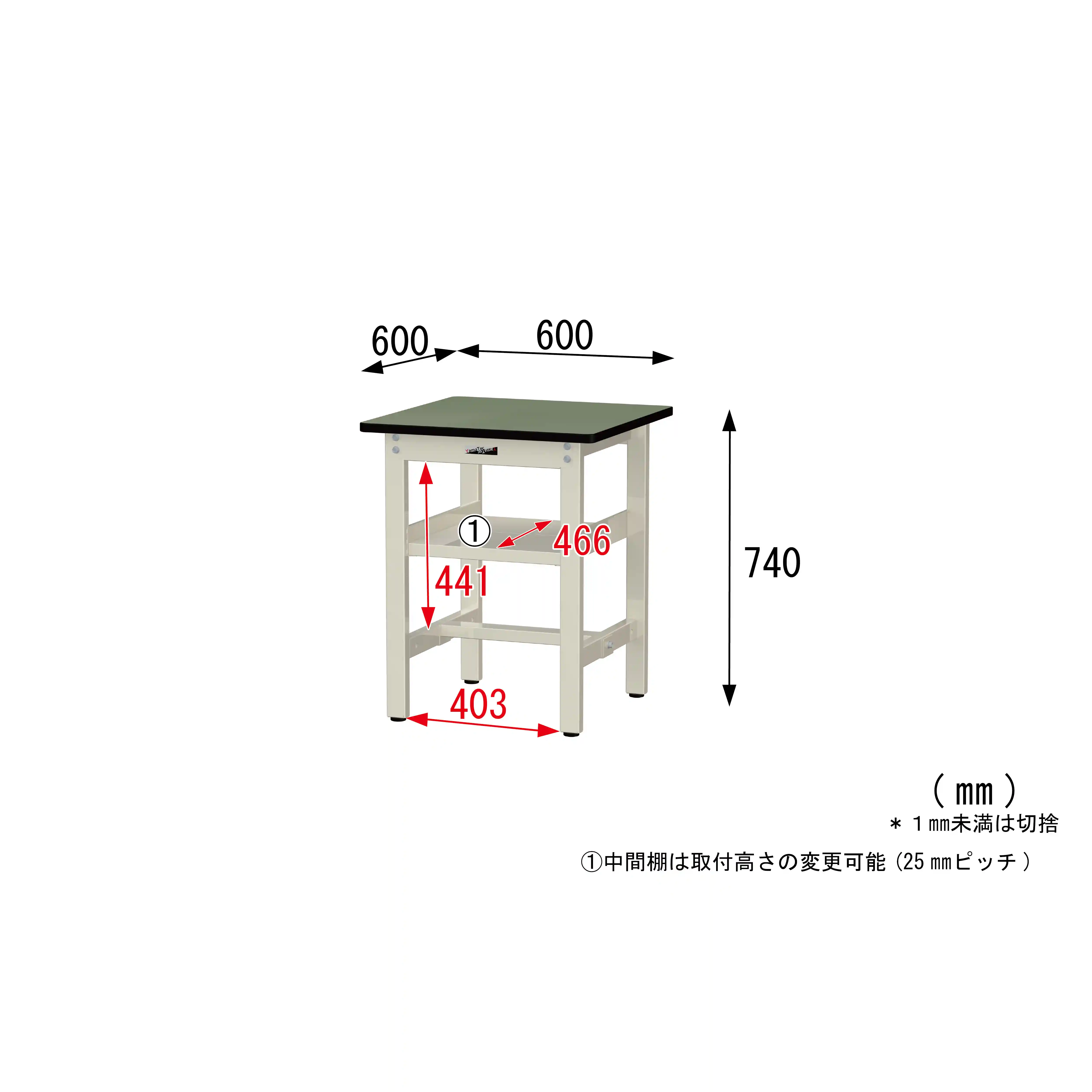 300シリーズ 固定式 中間棚付 H740mm（上段全面棚板）