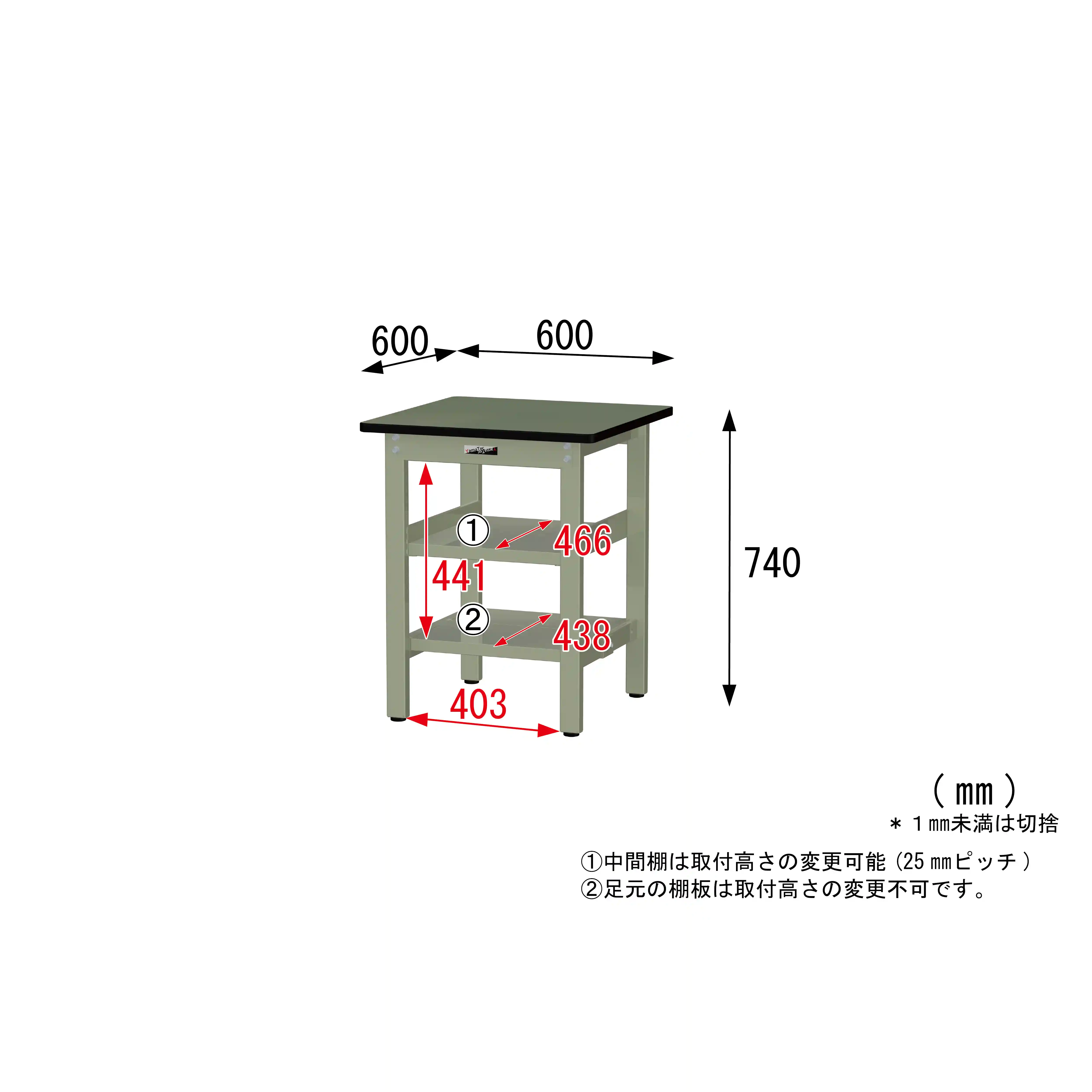 300シリーズ 固定式 中間棚付 H740mm（上下段全面棚板）