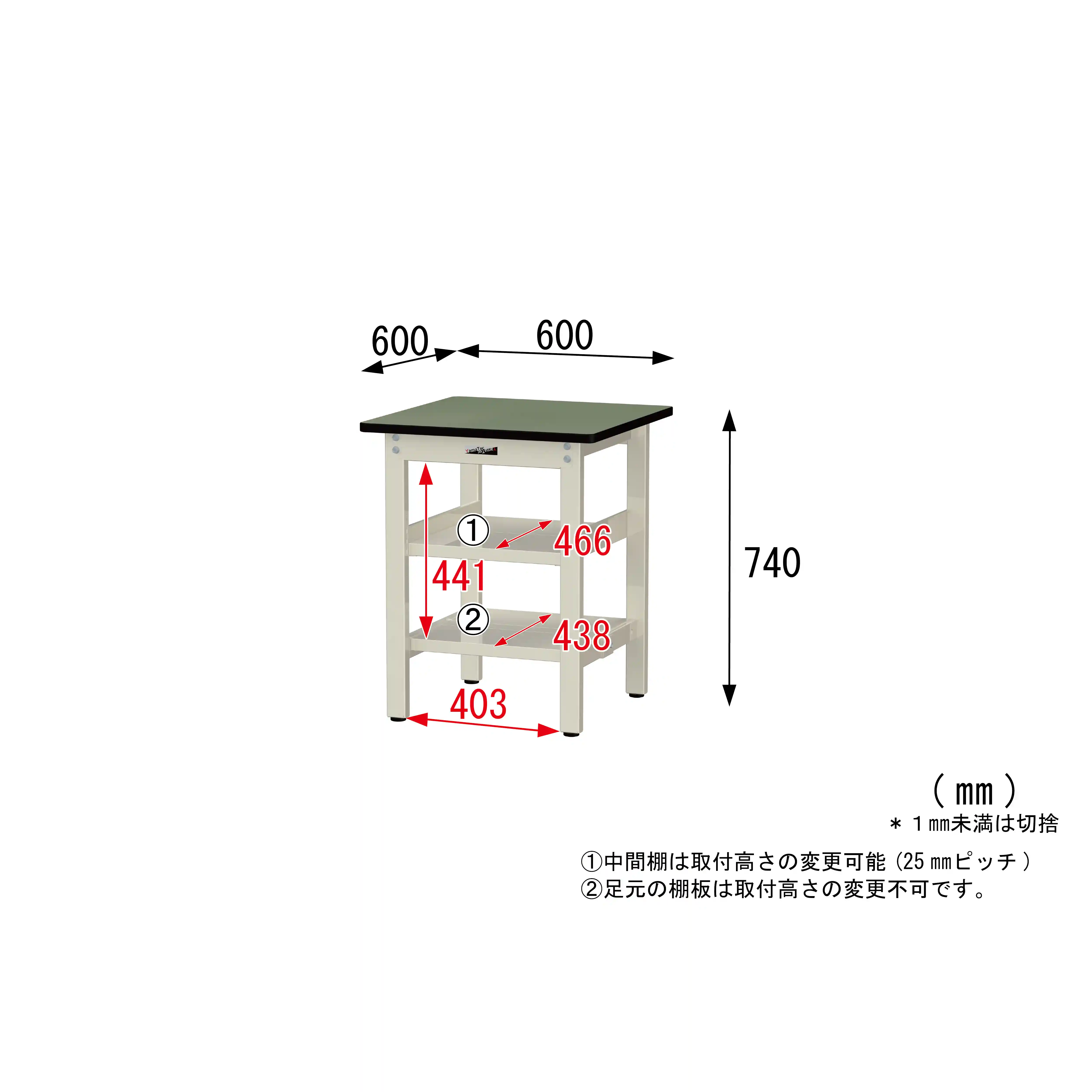 300シリーズ 固定式 中間棚付 H740mm（上下段全面棚板）