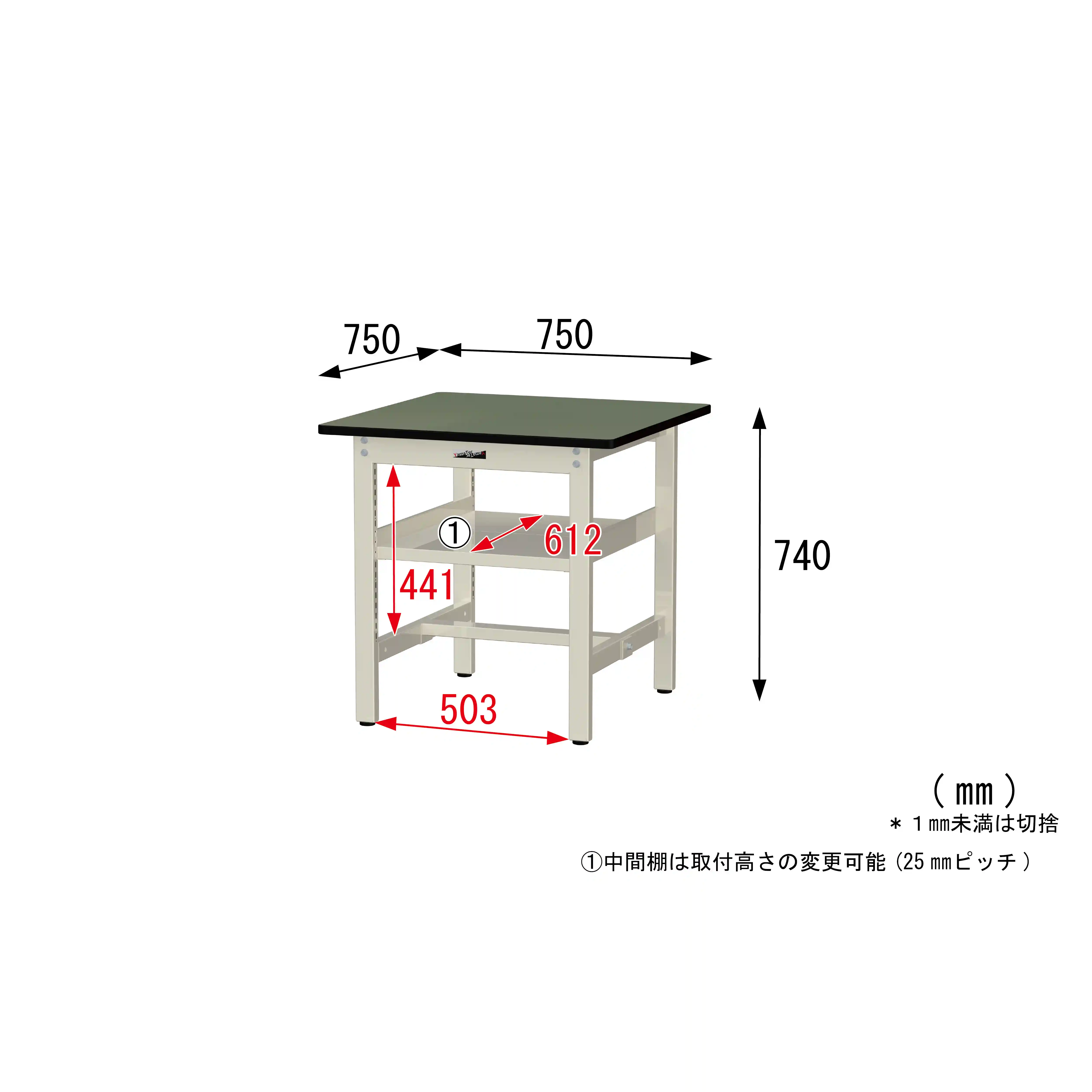 300シリーズ 固定式 中間棚付 H740mm(上段全面棚板)