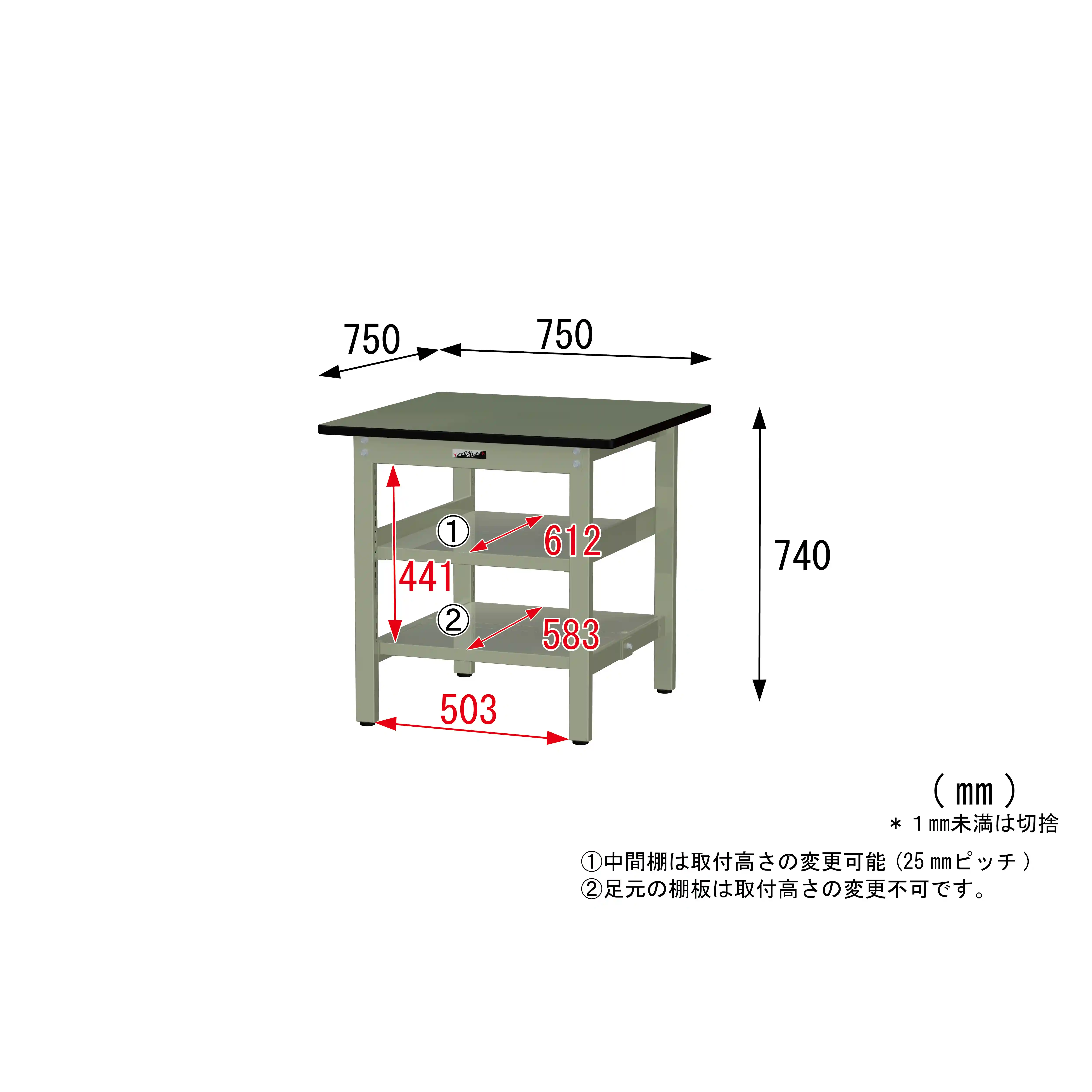 300シリーズ 固定式 中間棚付 H740mm（上下段全面棚板）