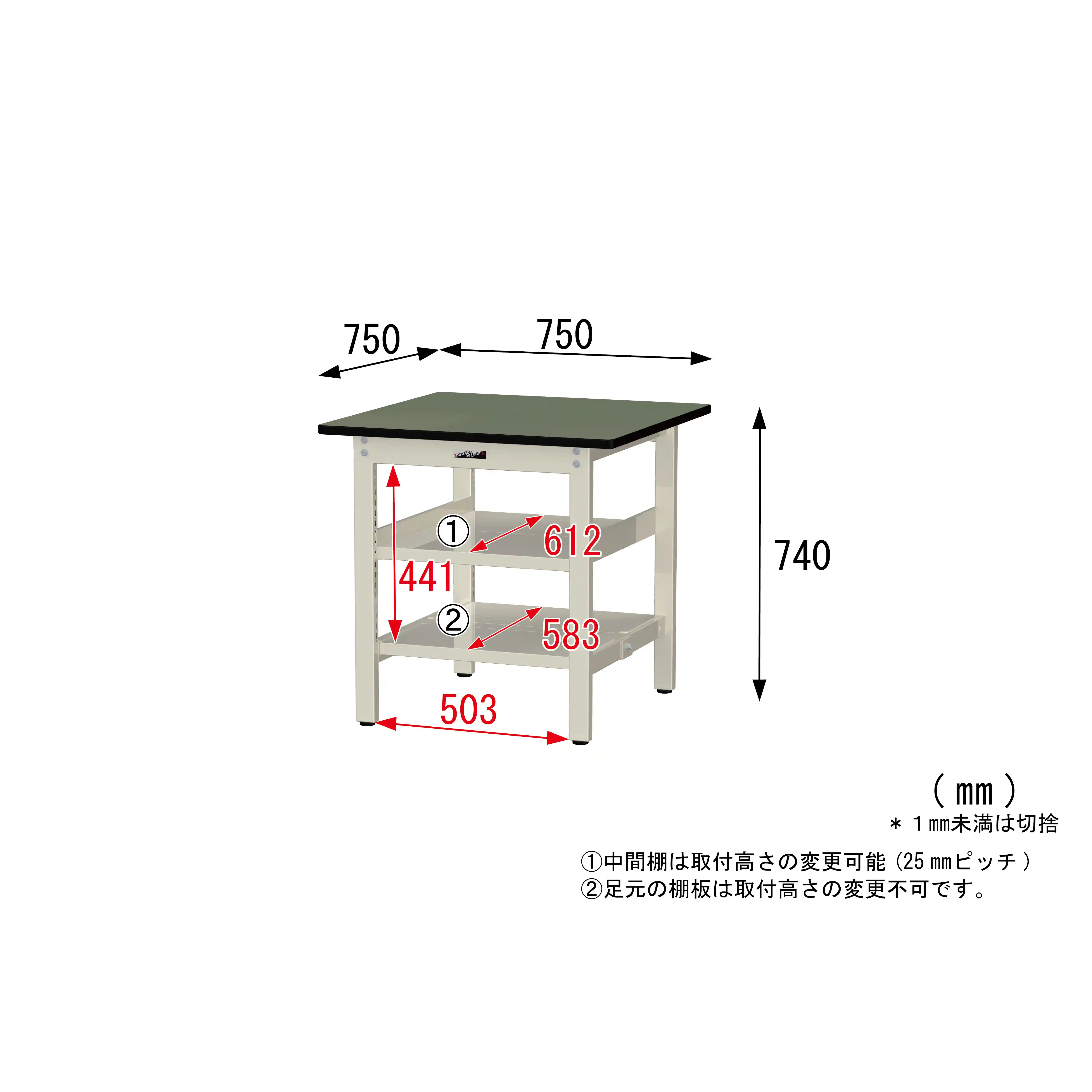 300シリーズ 固定式 中間棚付 H740mm(上下段全面棚板)