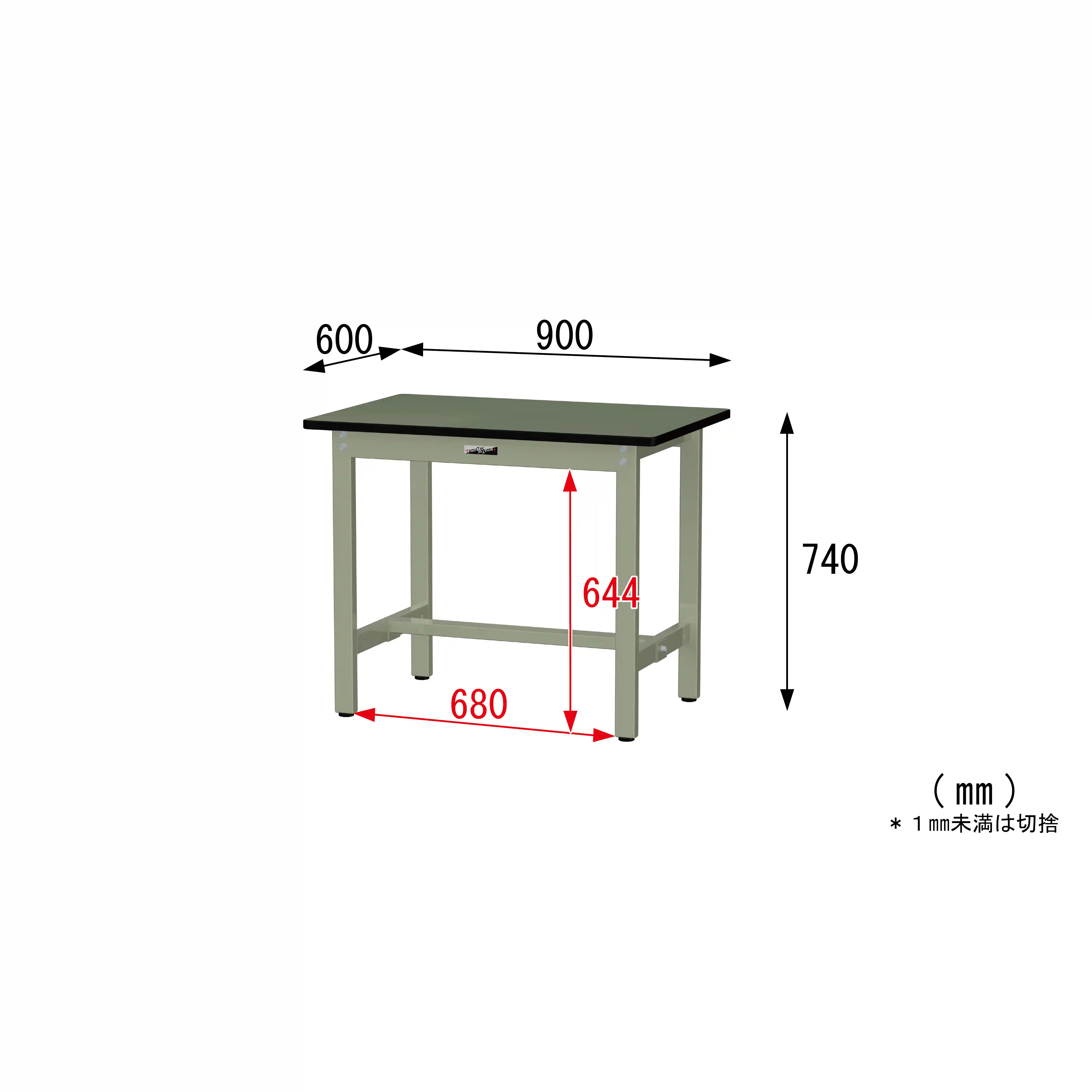 300シリーズ 固定式 H740mm