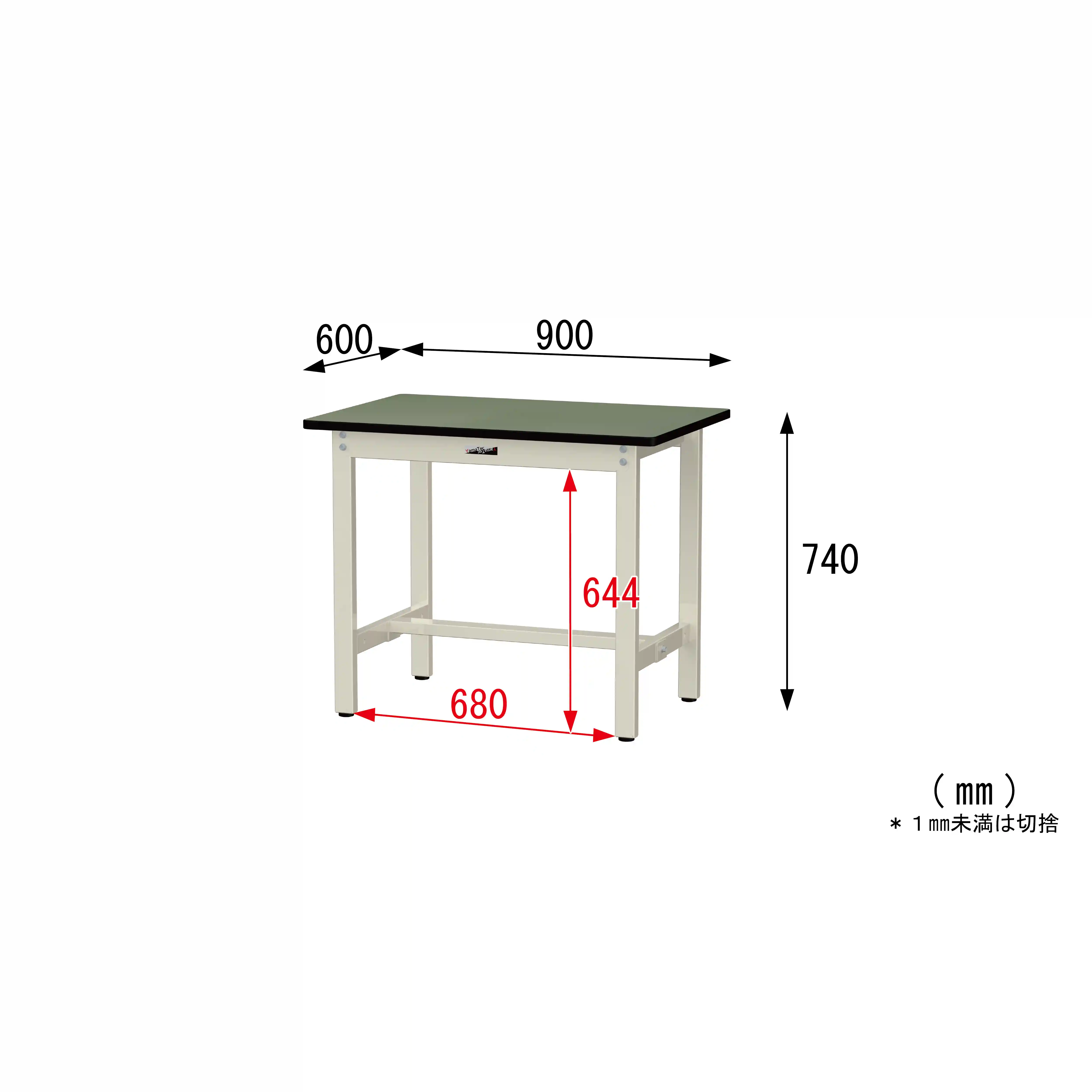 300シリーズ 固定式 H740mm