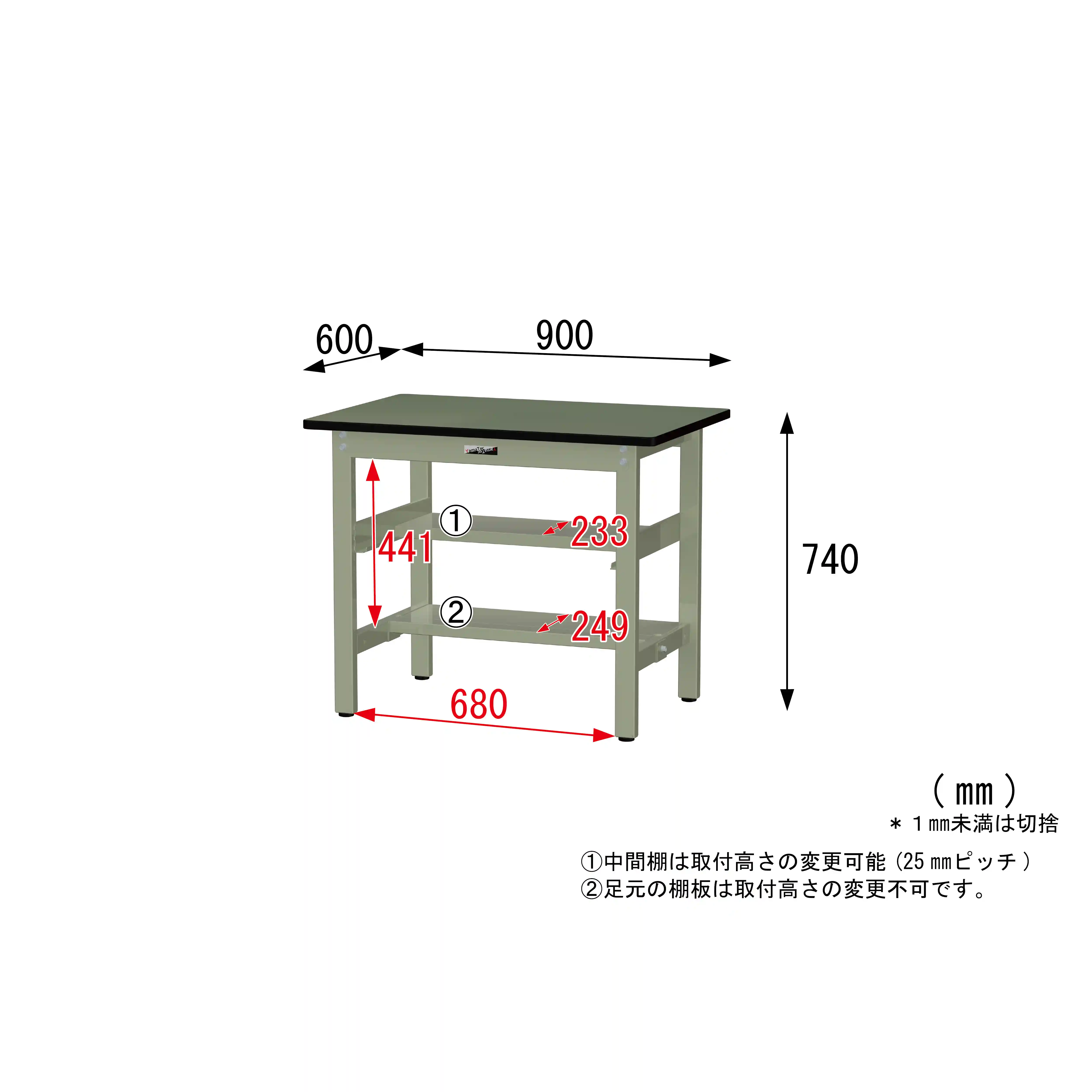 300シリーズ 固定式 中間棚付 H740mm(上下段半面棚板)