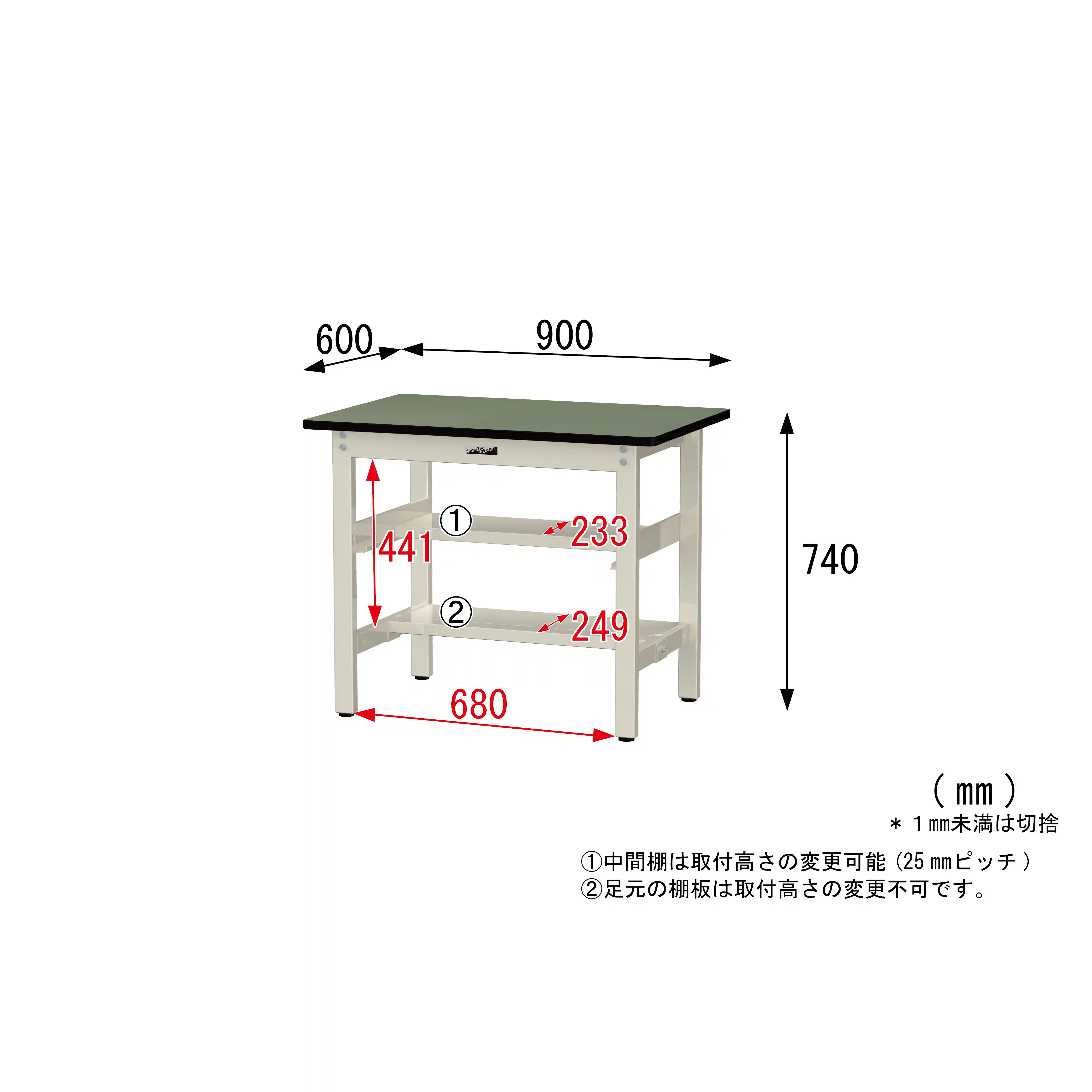 300シリーズ 固定式 中間棚付 H740mm(上下段半面棚板)