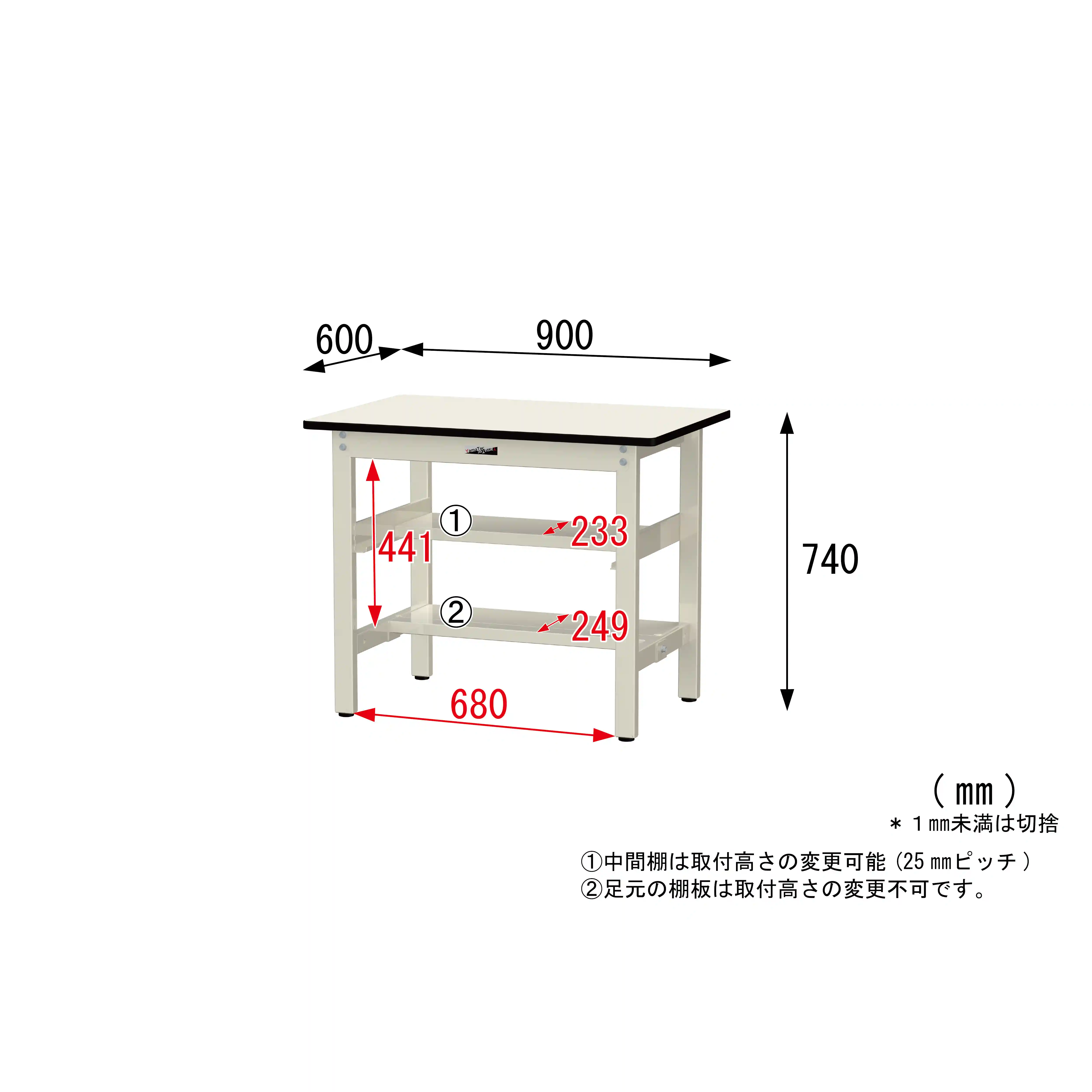 300シリーズ 固定式 中間棚付 H740mm(上下段半面棚板)