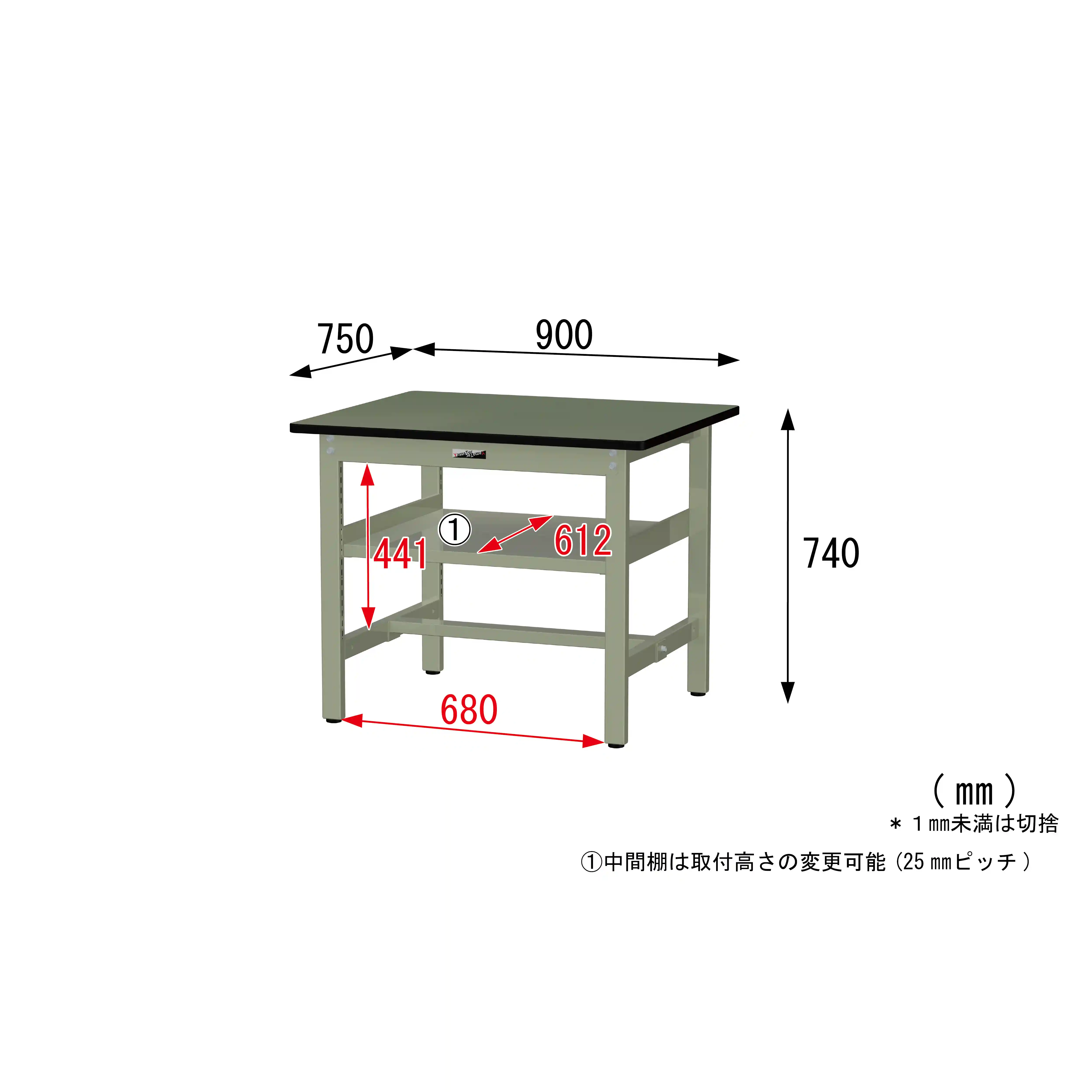 300シリーズ 固定式 中間棚付 H740mm(上段全面棚板)