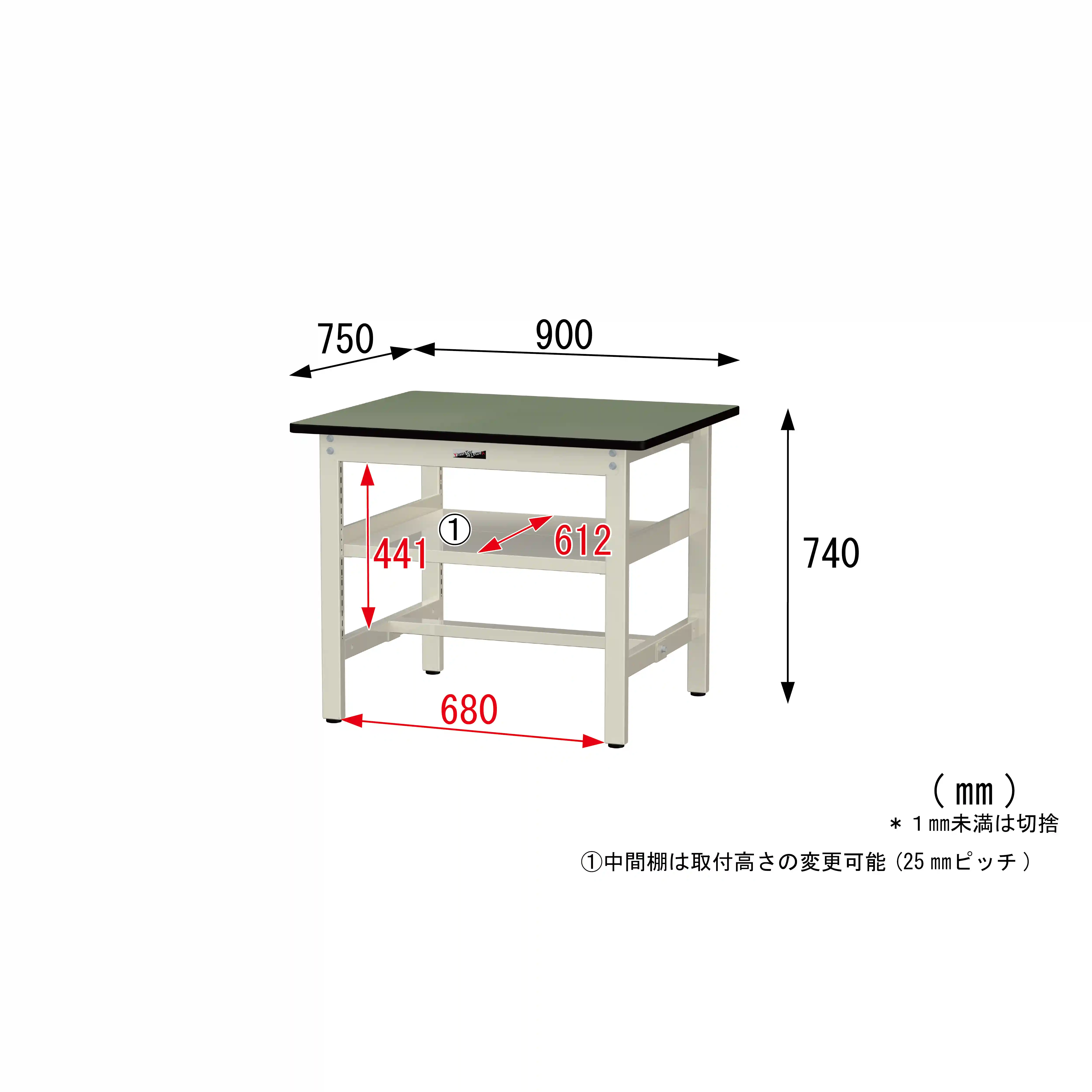 300シリーズ 固定式 中間棚付 H740mm(上段全面棚板)