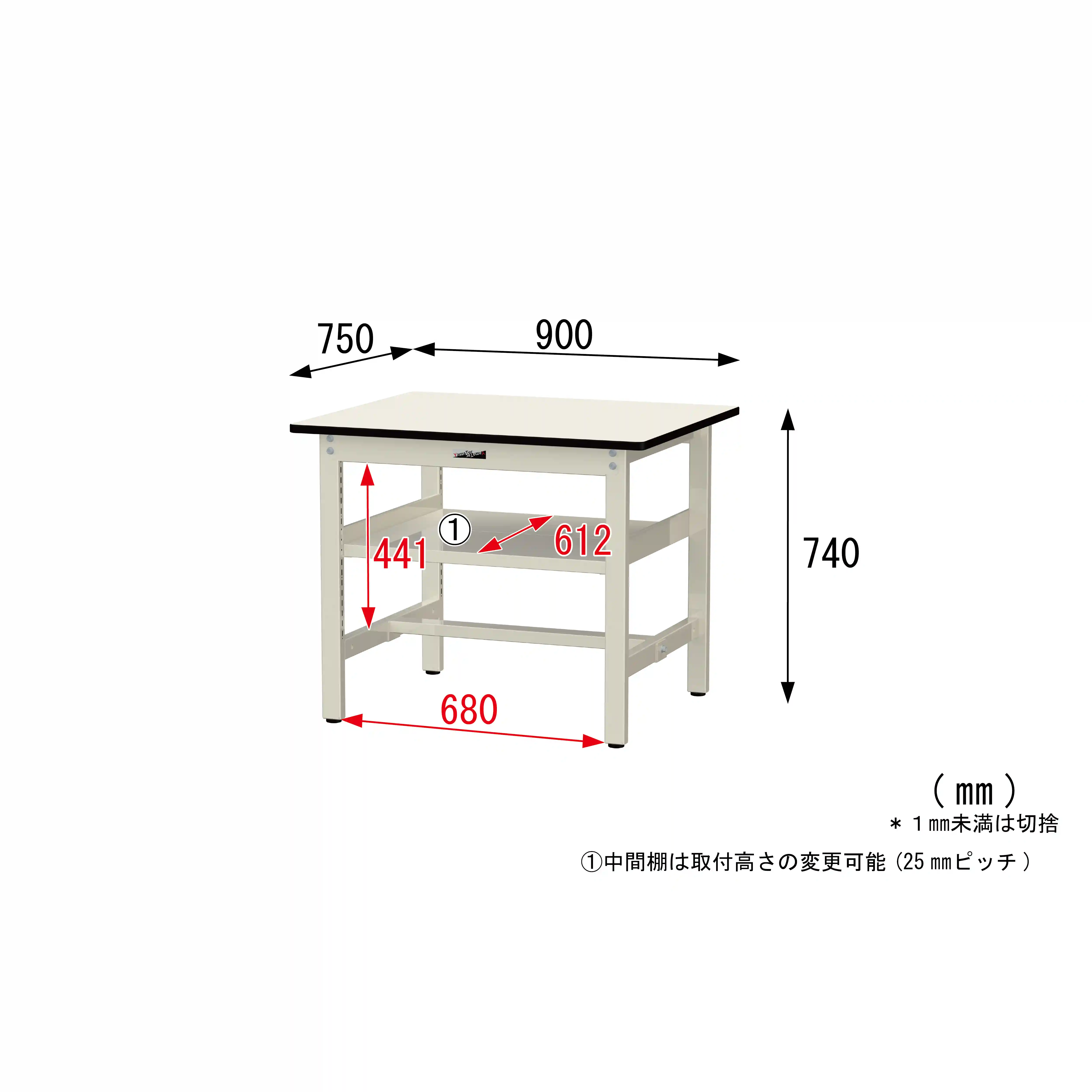 300シリーズ 固定式 中間棚付 H740mm(上段全面棚板)