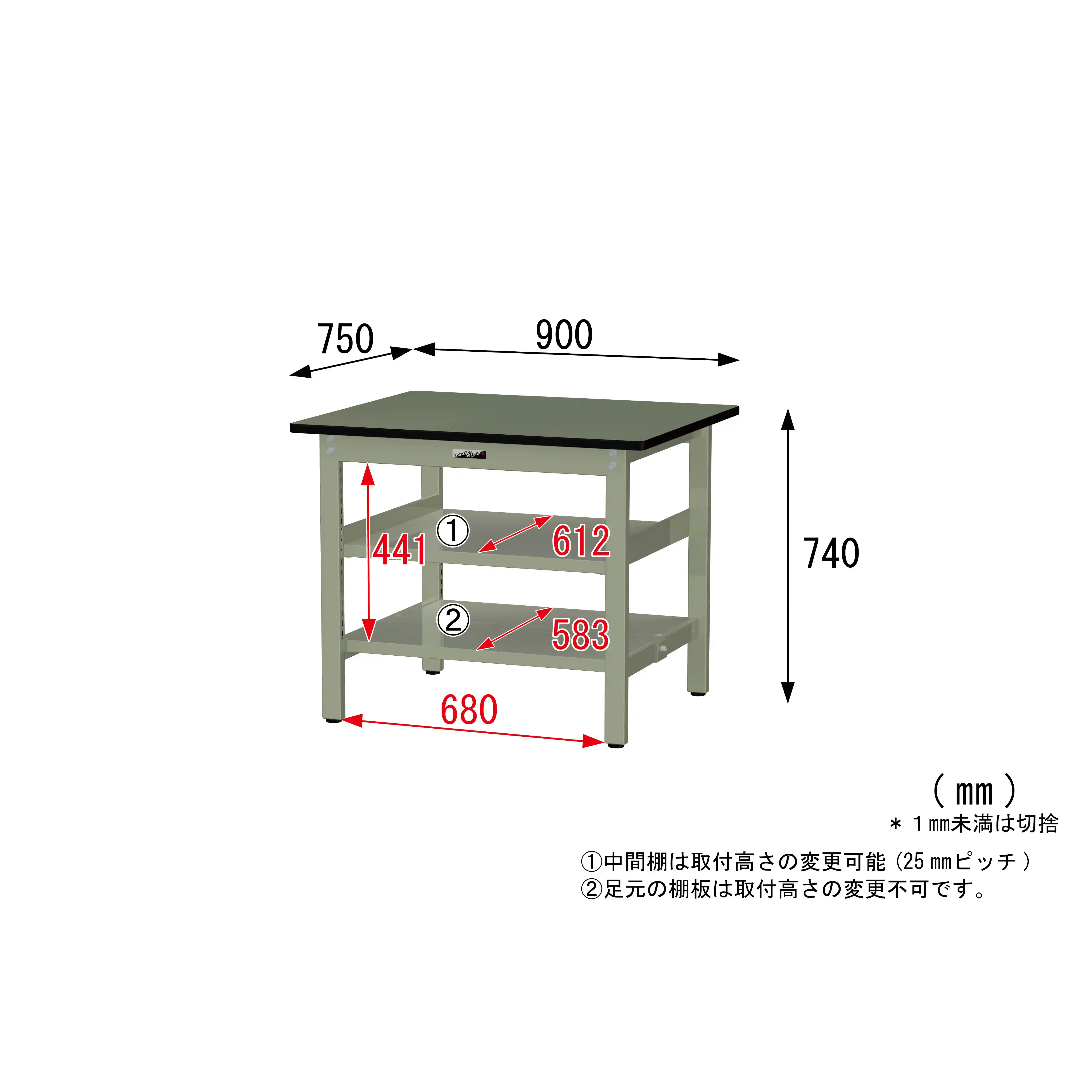 300シリーズ 固定式 中間棚付 H740mm(上下段全面棚板)