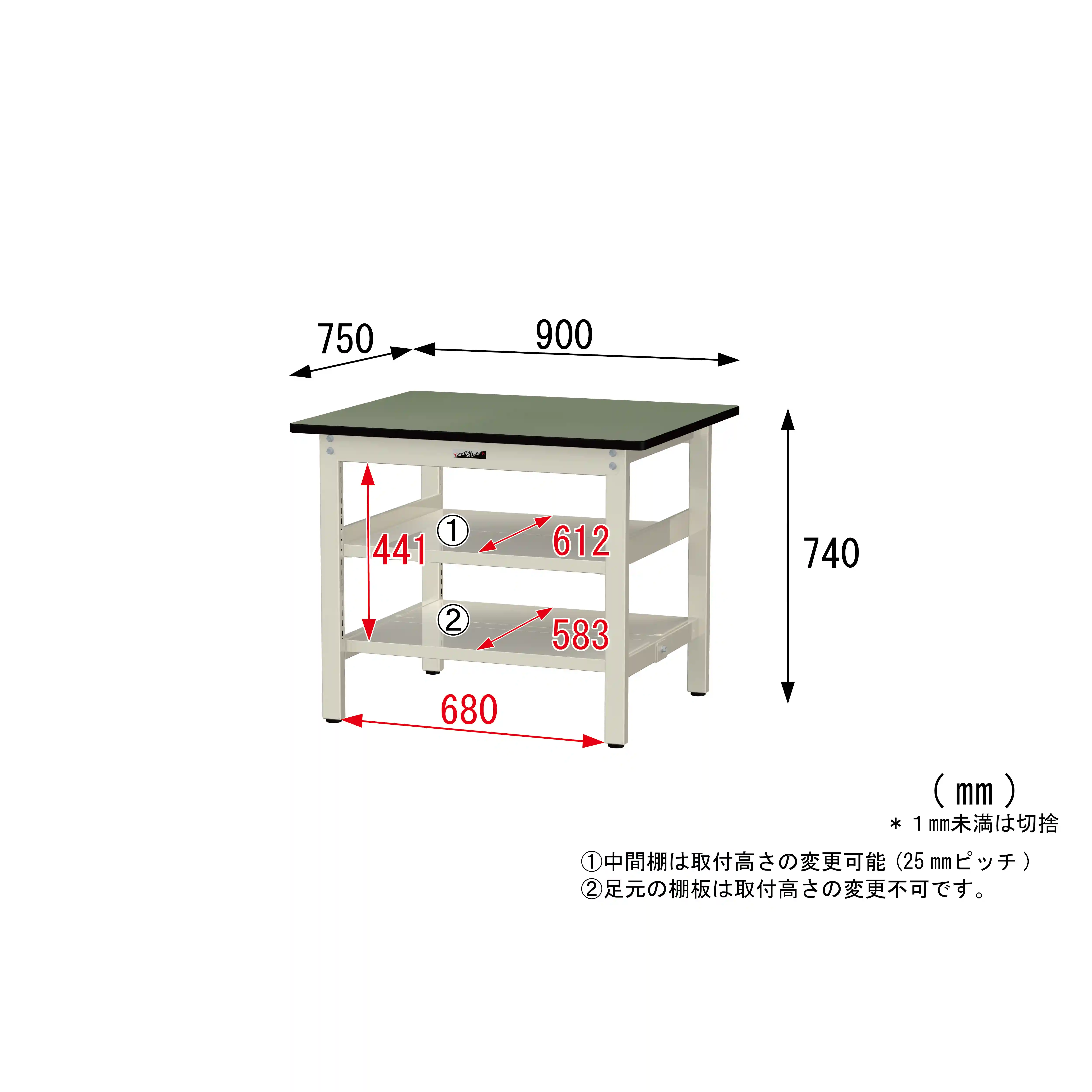 300シリーズ 固定式 中間棚付 H740mm（上下段全面棚板）