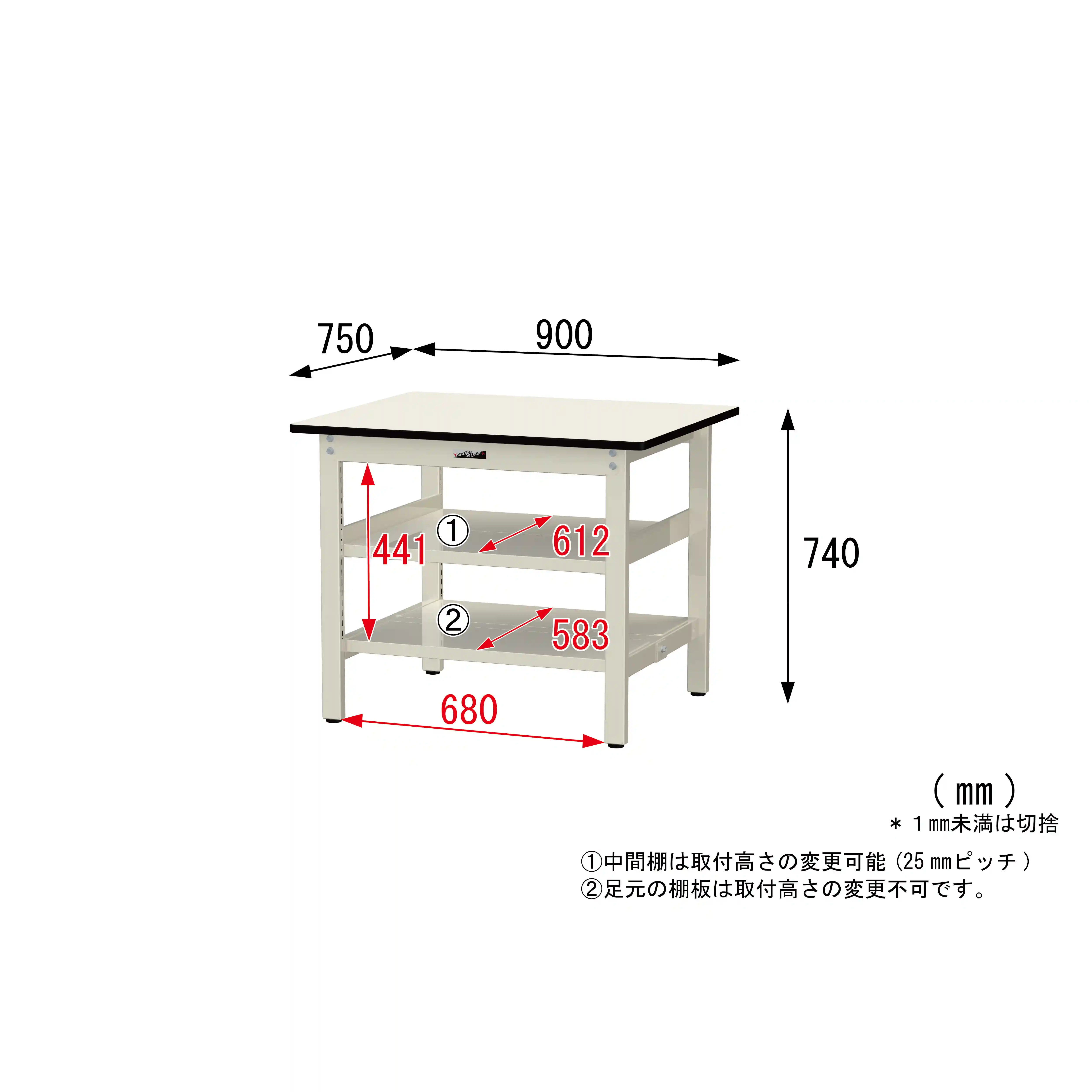 300シリーズ 固定式 中間棚付 H740mm（上下段全面棚板）