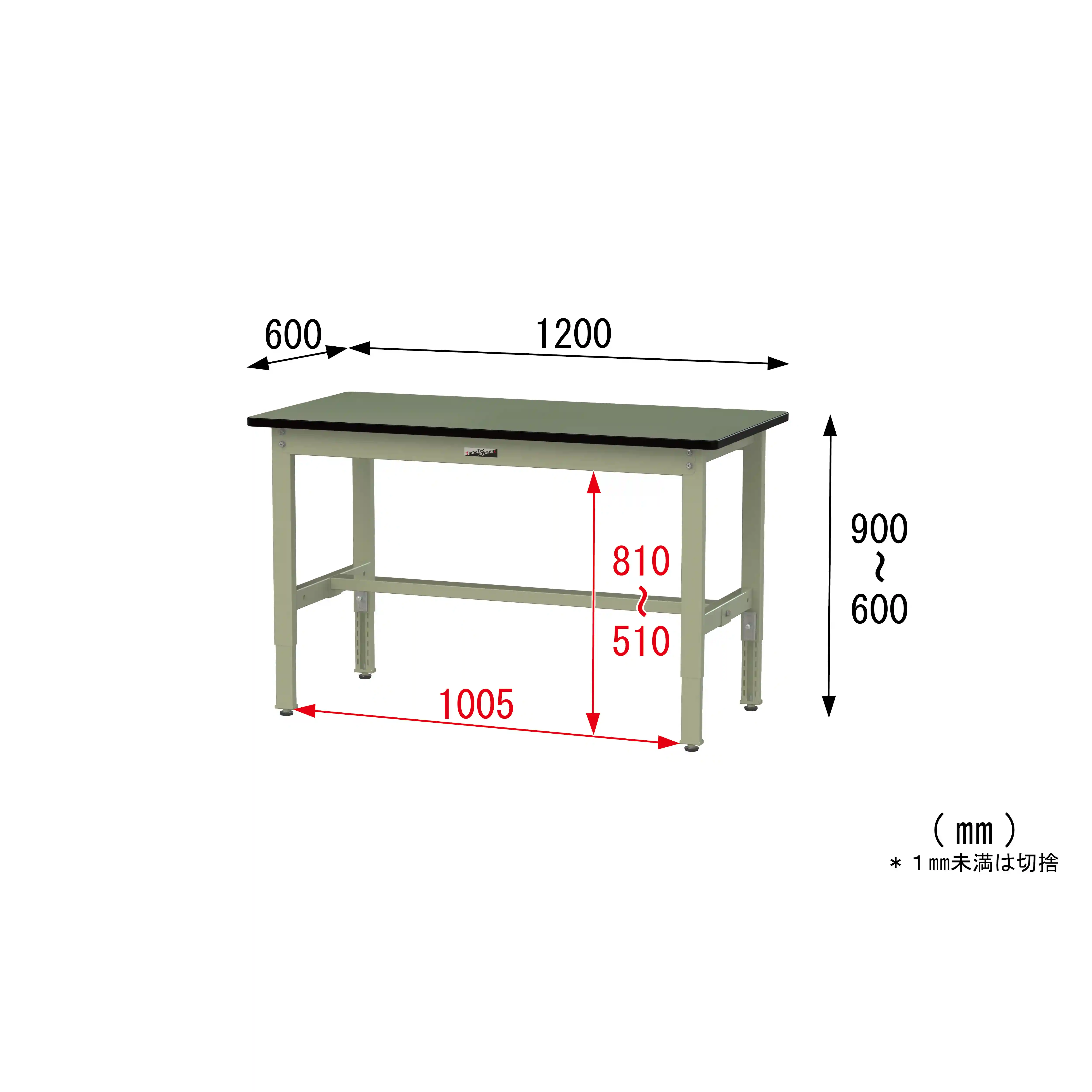 300シリーズ 高さ調整タイプ H600~900mm