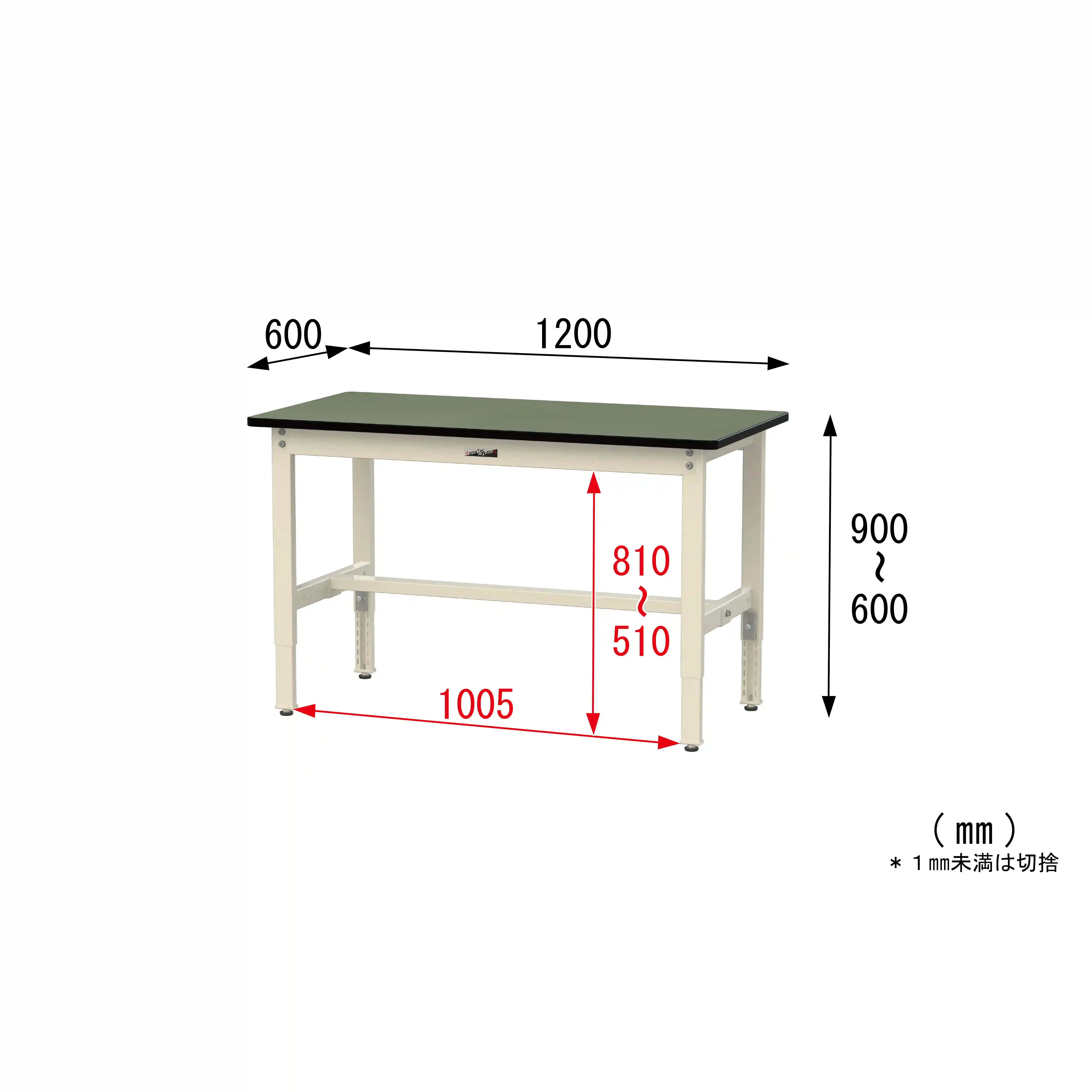 300シリーズ 高さ調整タイプ H600~900mm