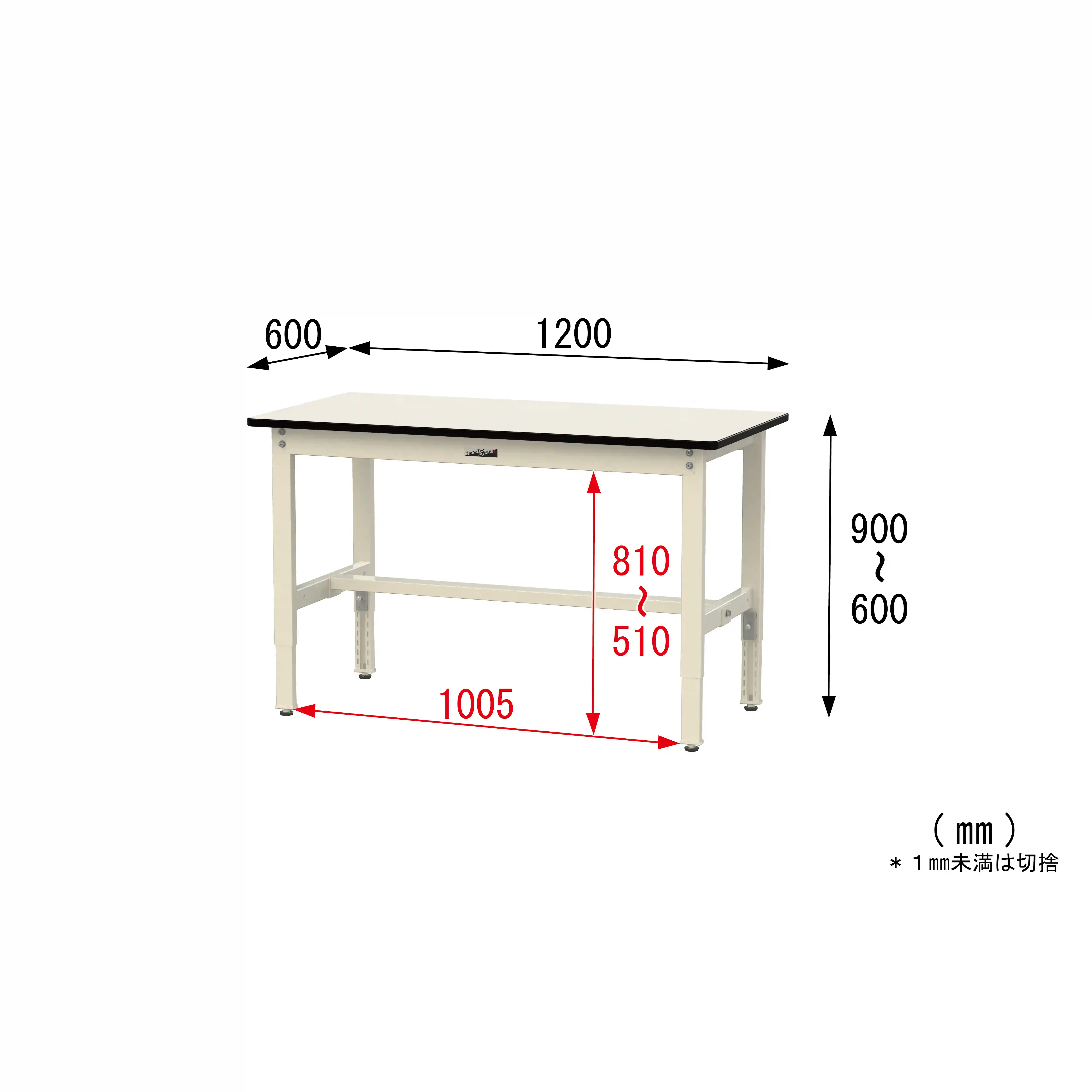 300シリーズ 高さ調整タイプ H600~900mm