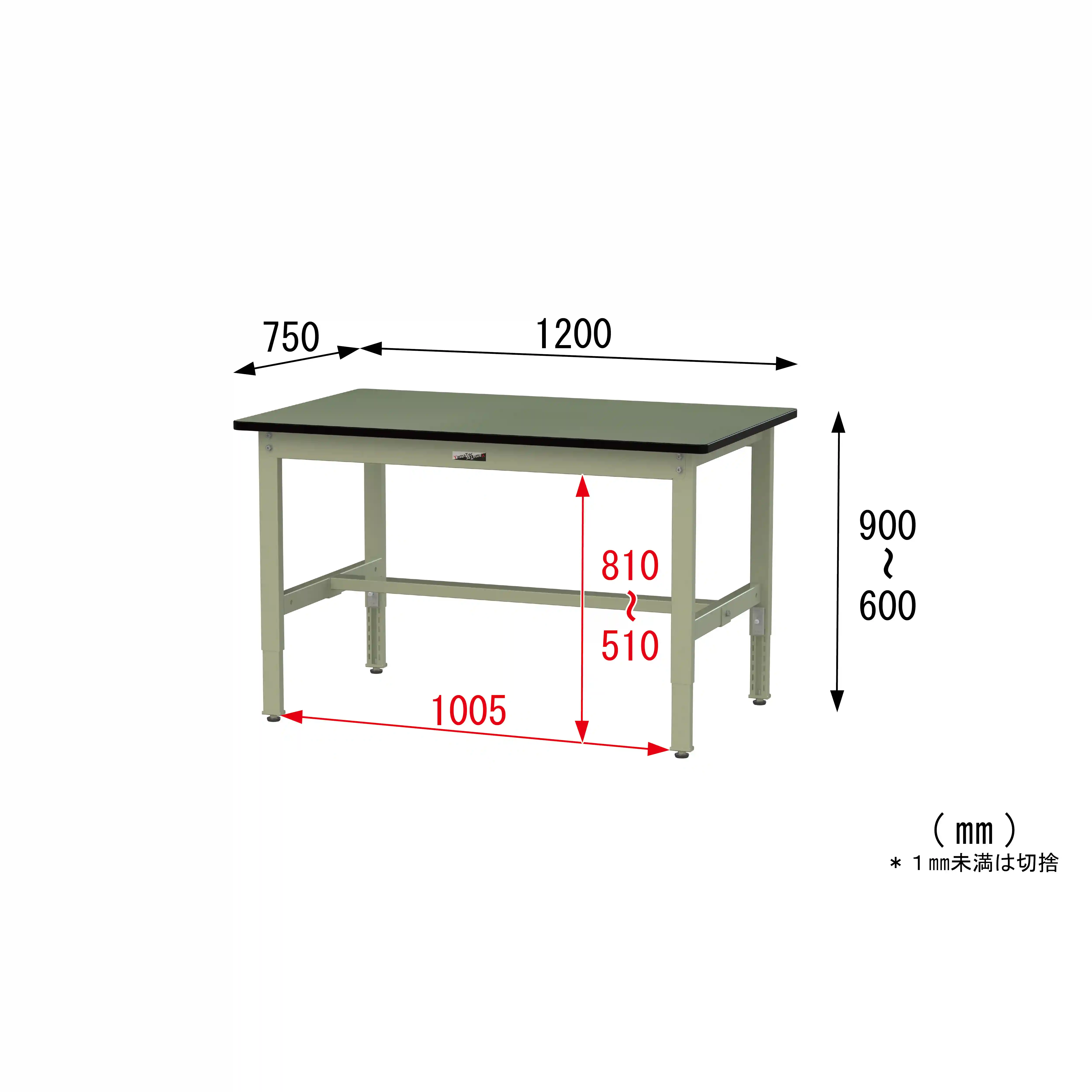 300シリーズ 高さ調整タイプ H600～900mm