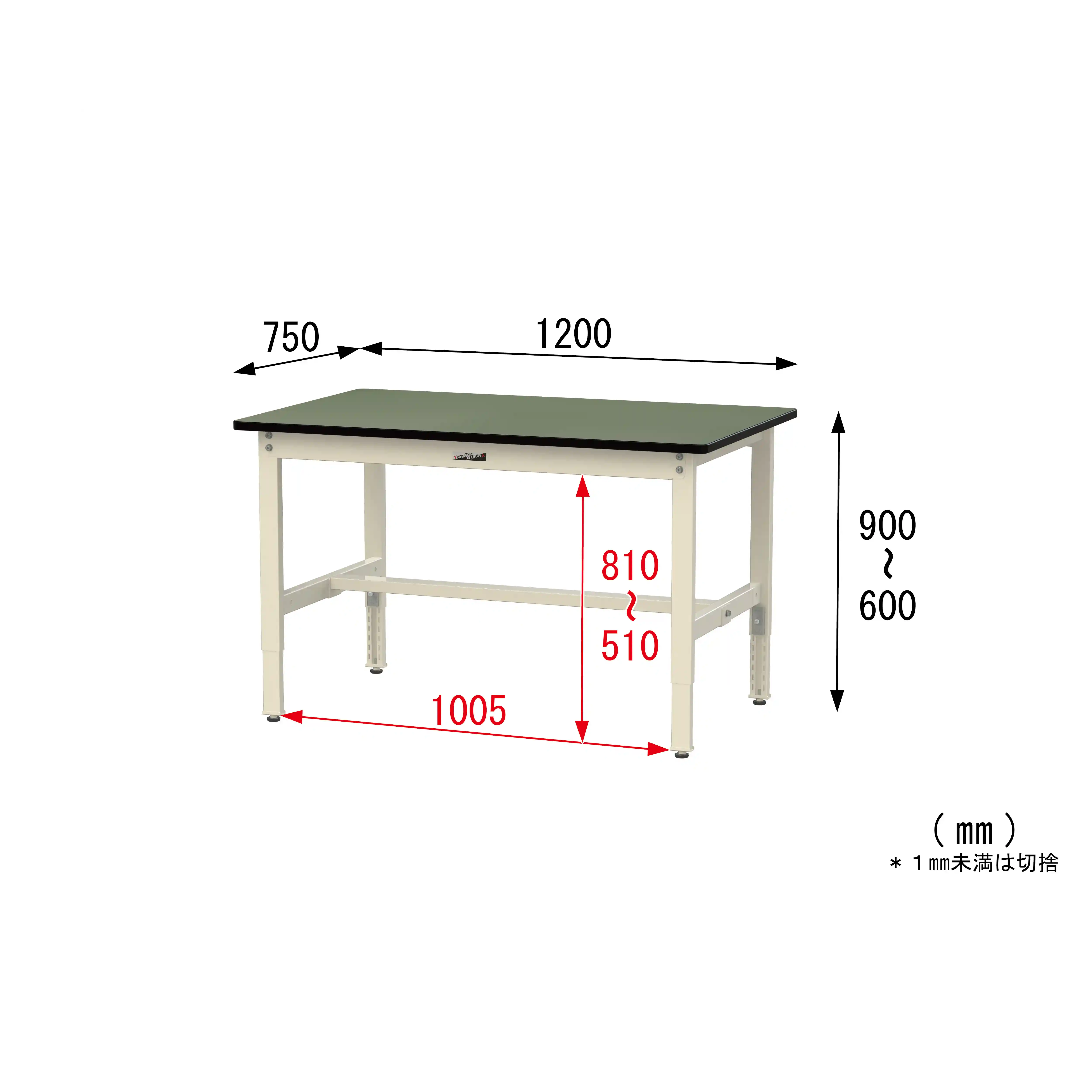 300シリーズ 高さ調整タイプ H600～900mm
