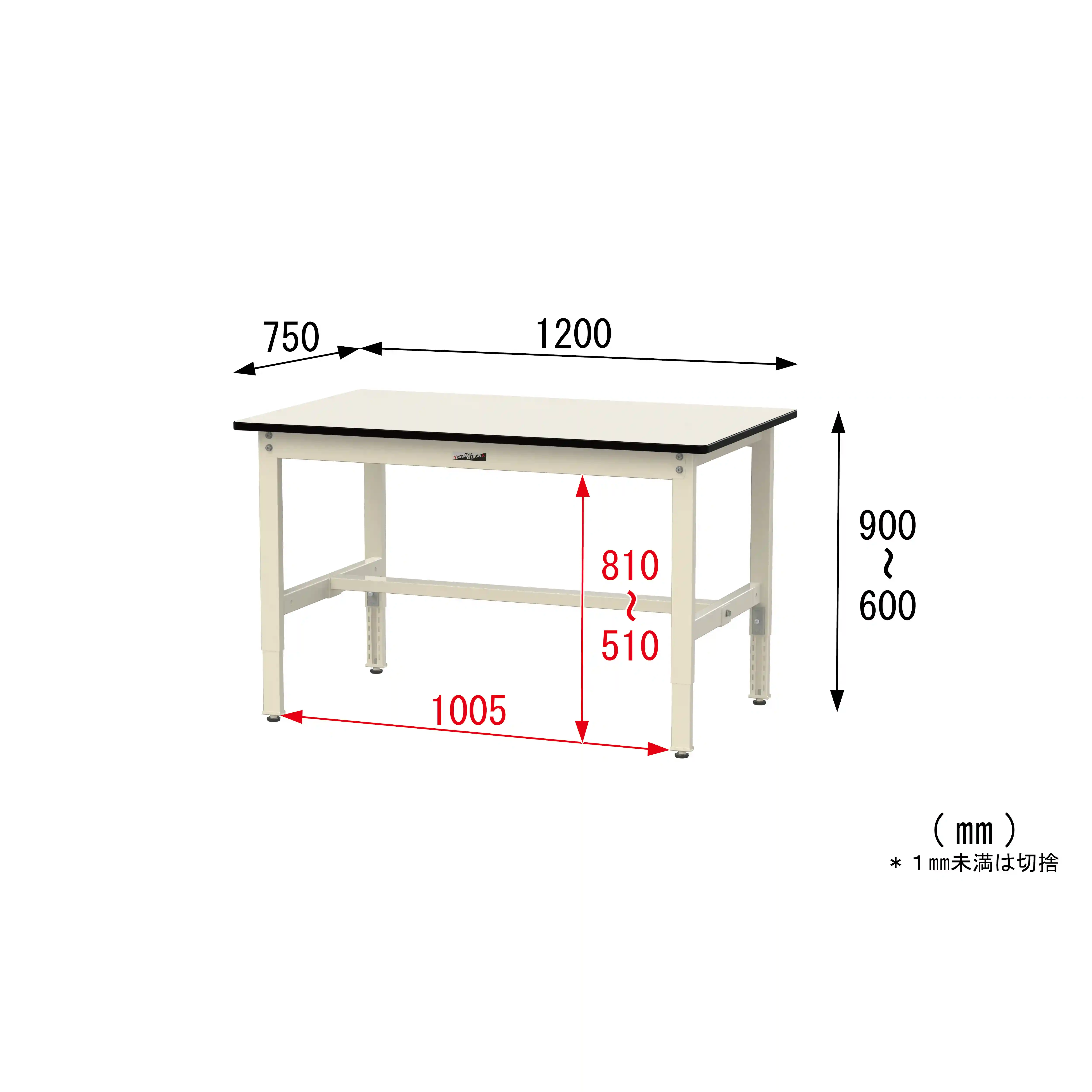 300シリーズ 高さ調整タイプ H600～900mm