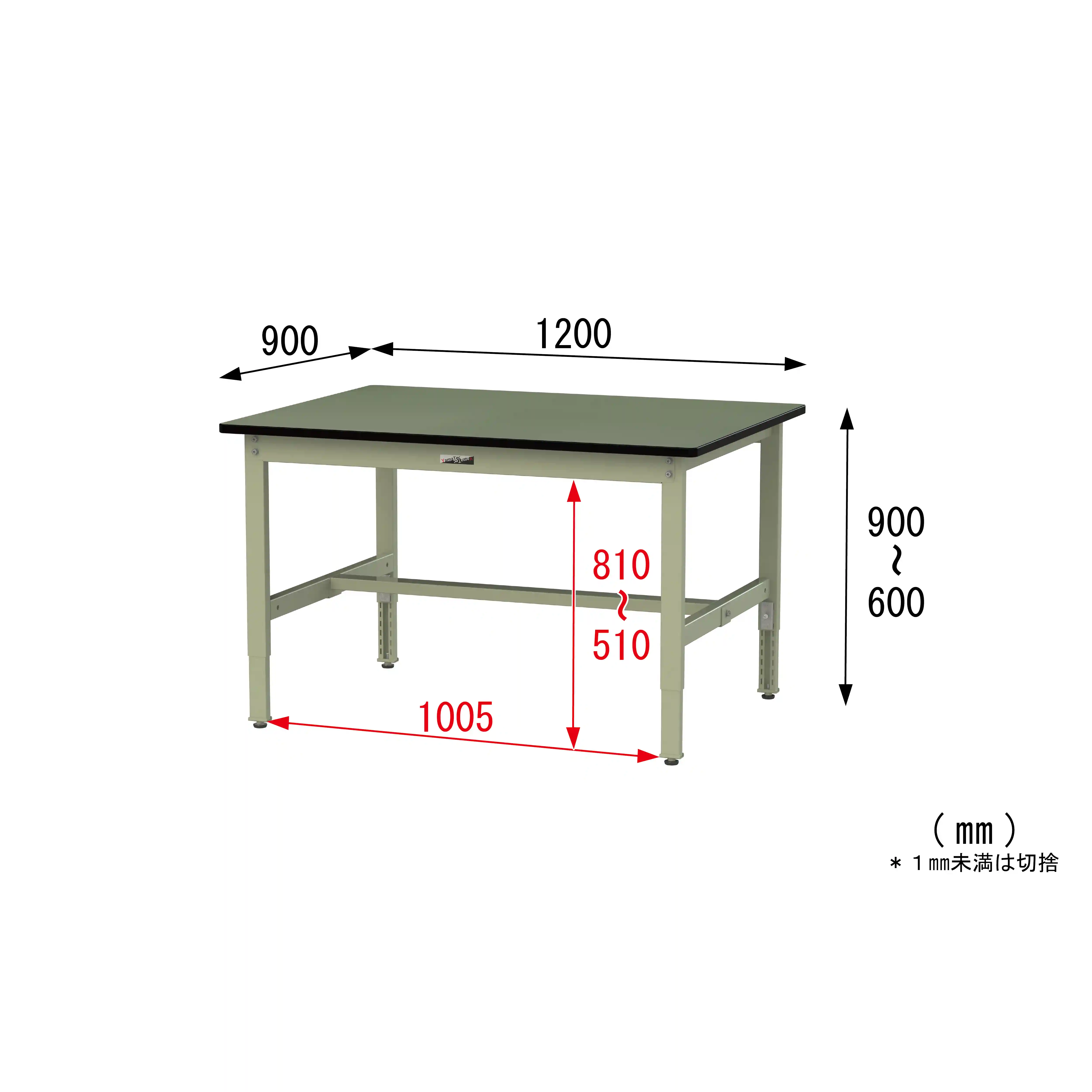 300シリーズ 高さ調整タイプ H600～900mm