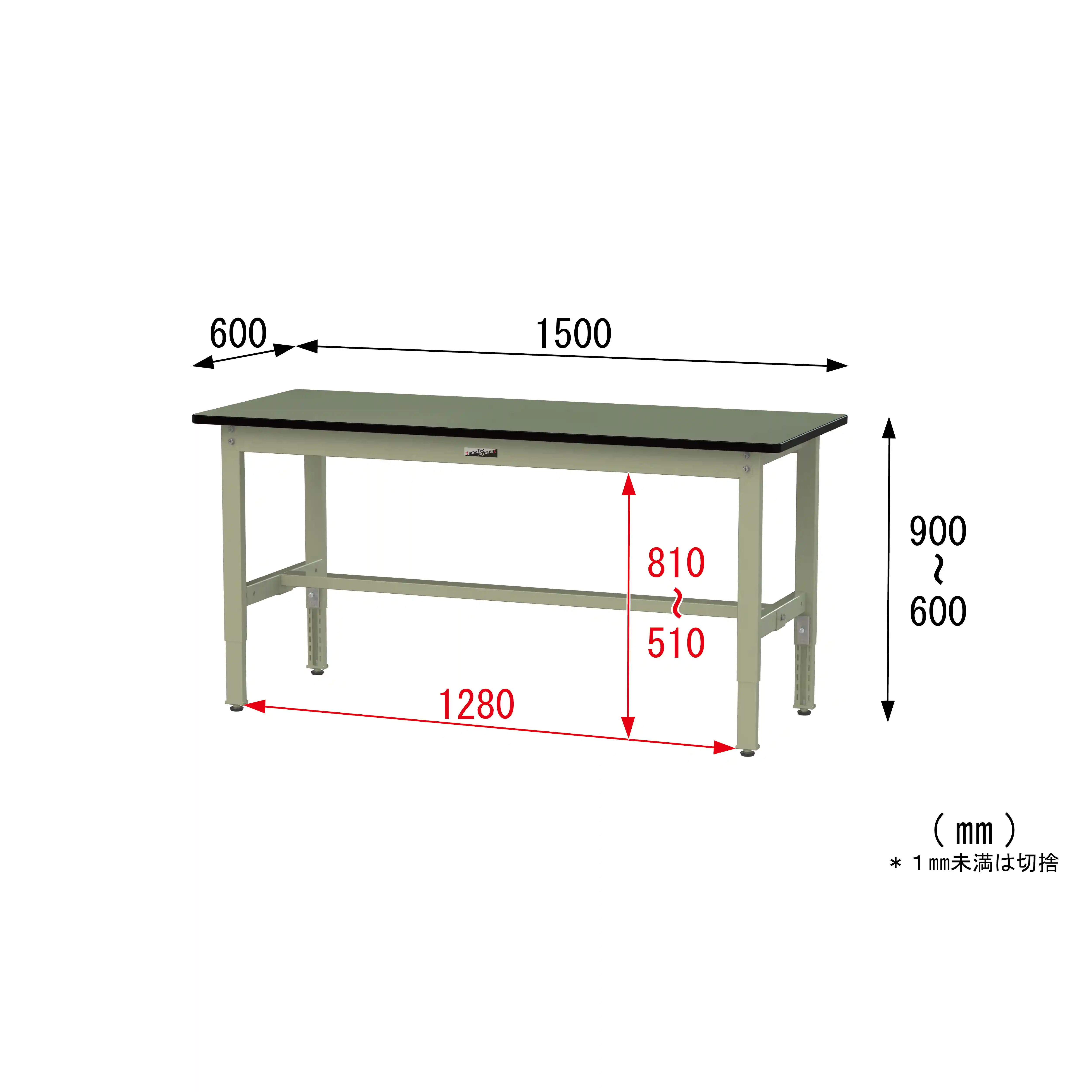 300シリーズ 高さ調整タイプ H600～900mm