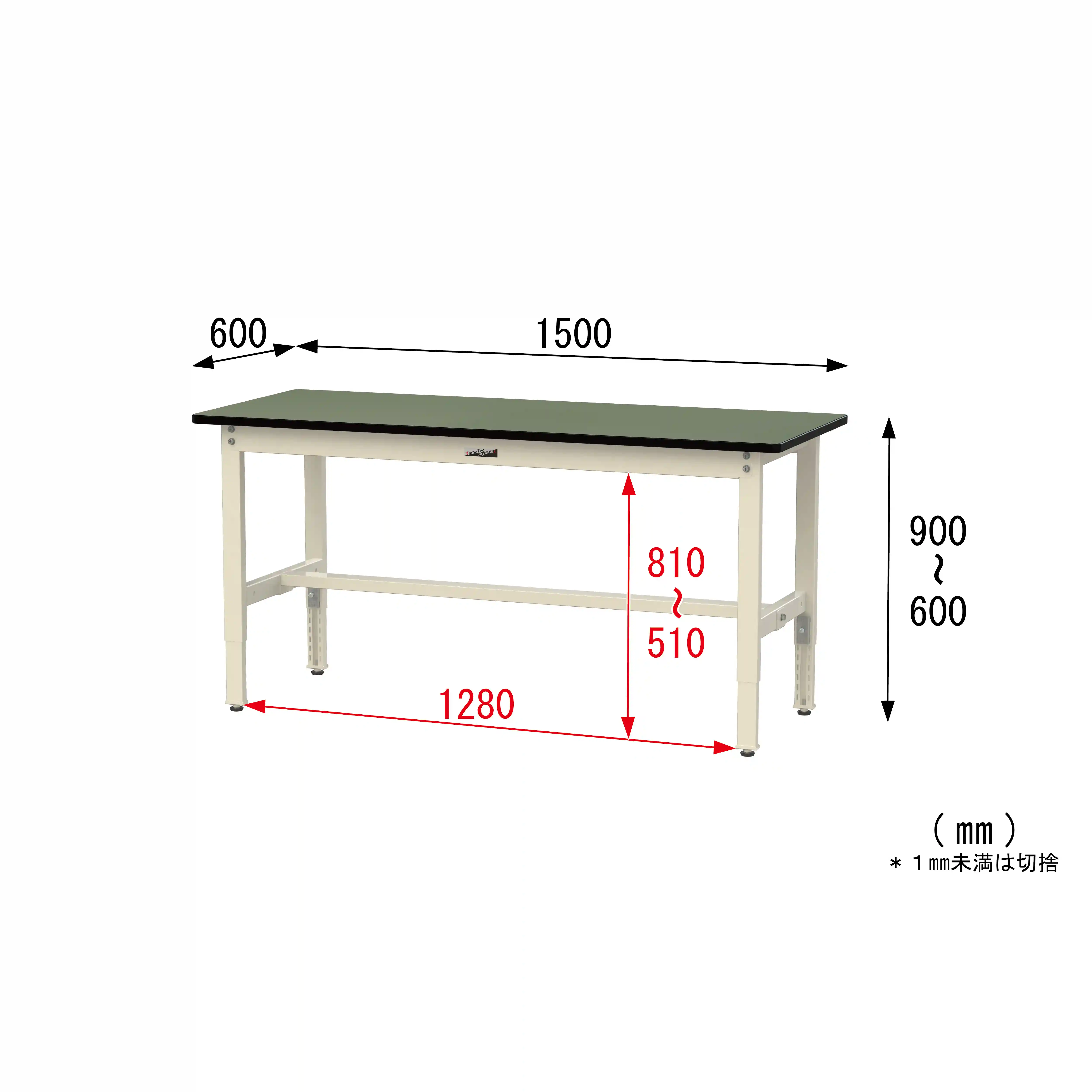 300シリーズ 高さ調整タイプ H600～900mm