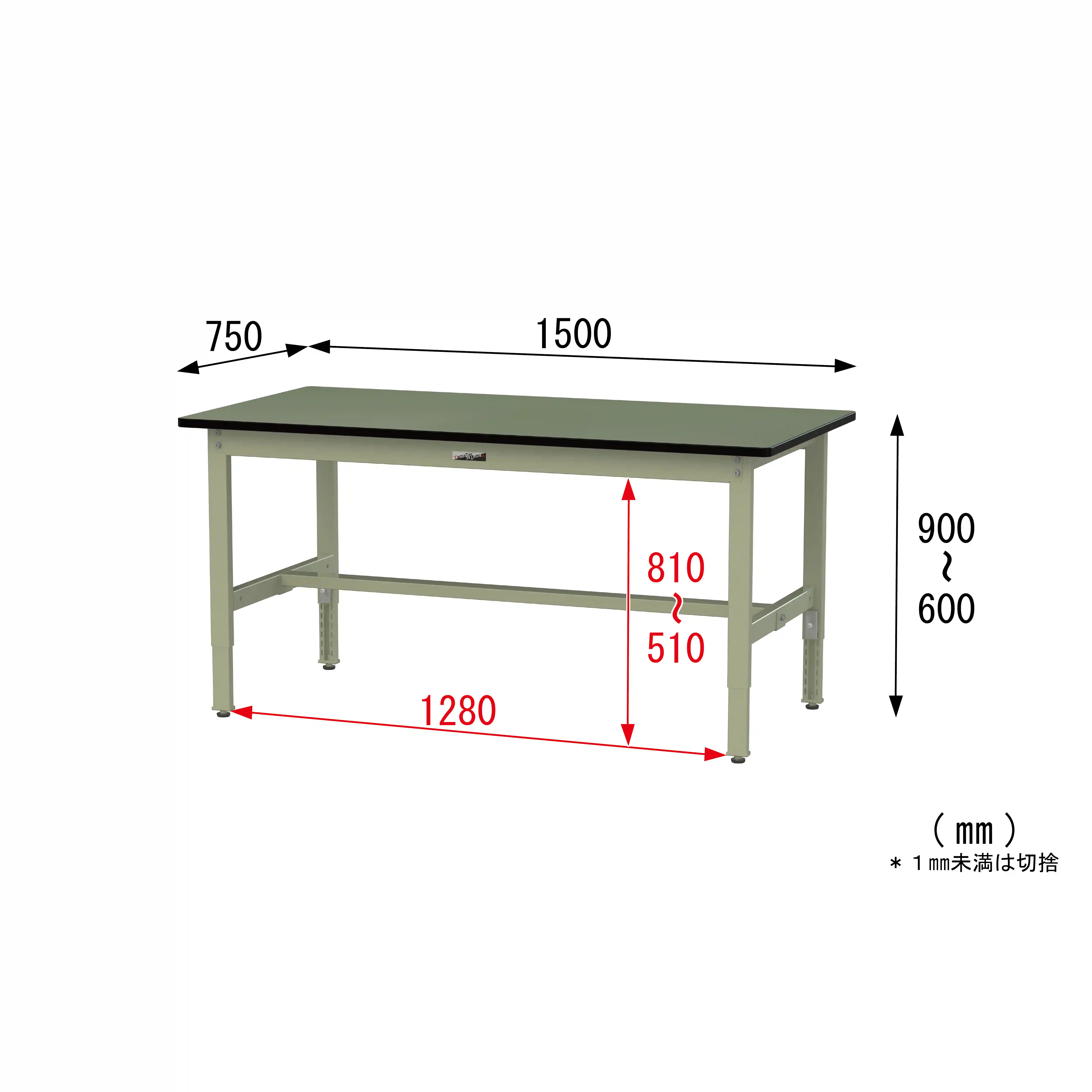 300シリーズ 高さ調整タイプ H600～900mm