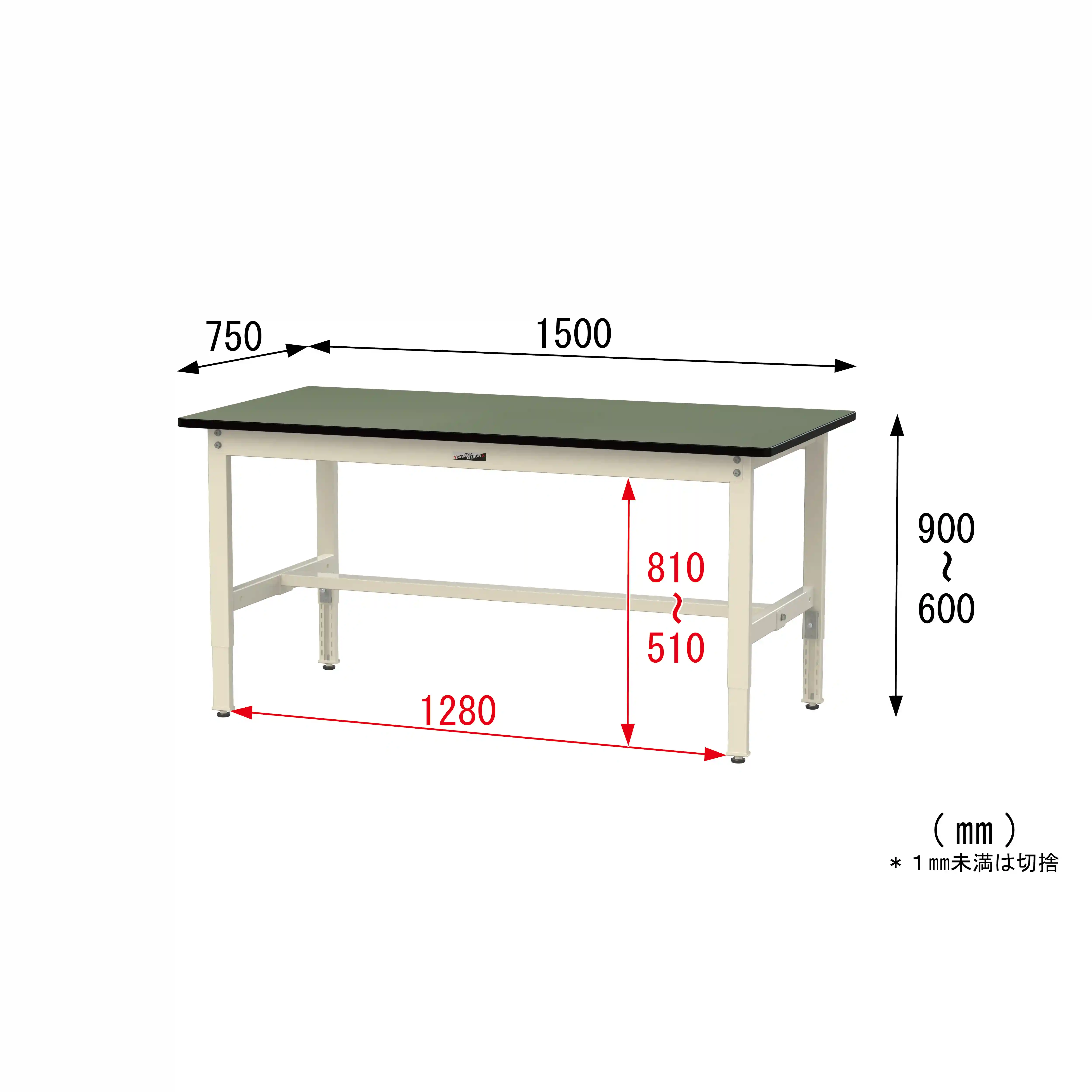 300シリーズ 高さ調整タイプ H600~900mm