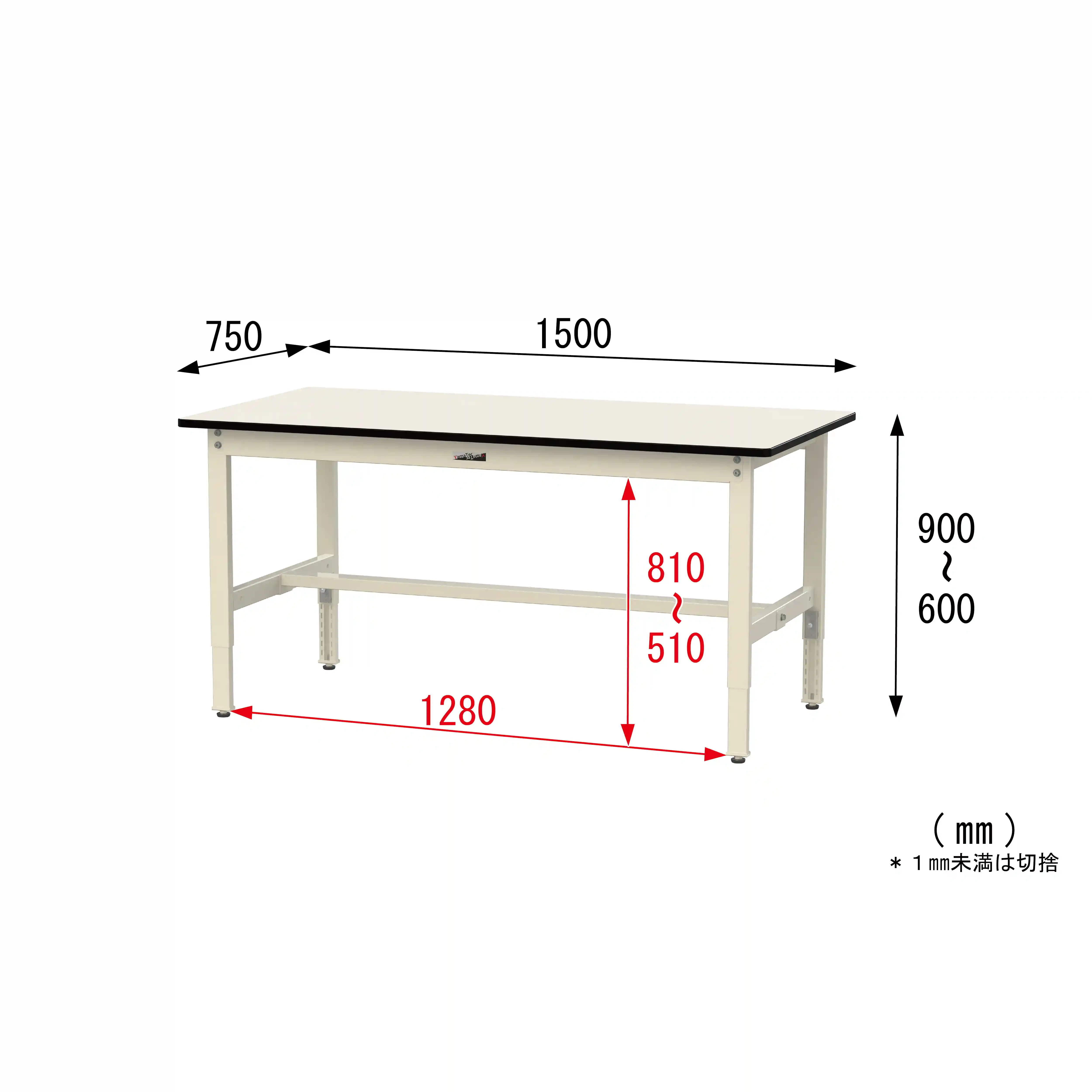 300シリーズ 高さ調整タイプ H600～900mm