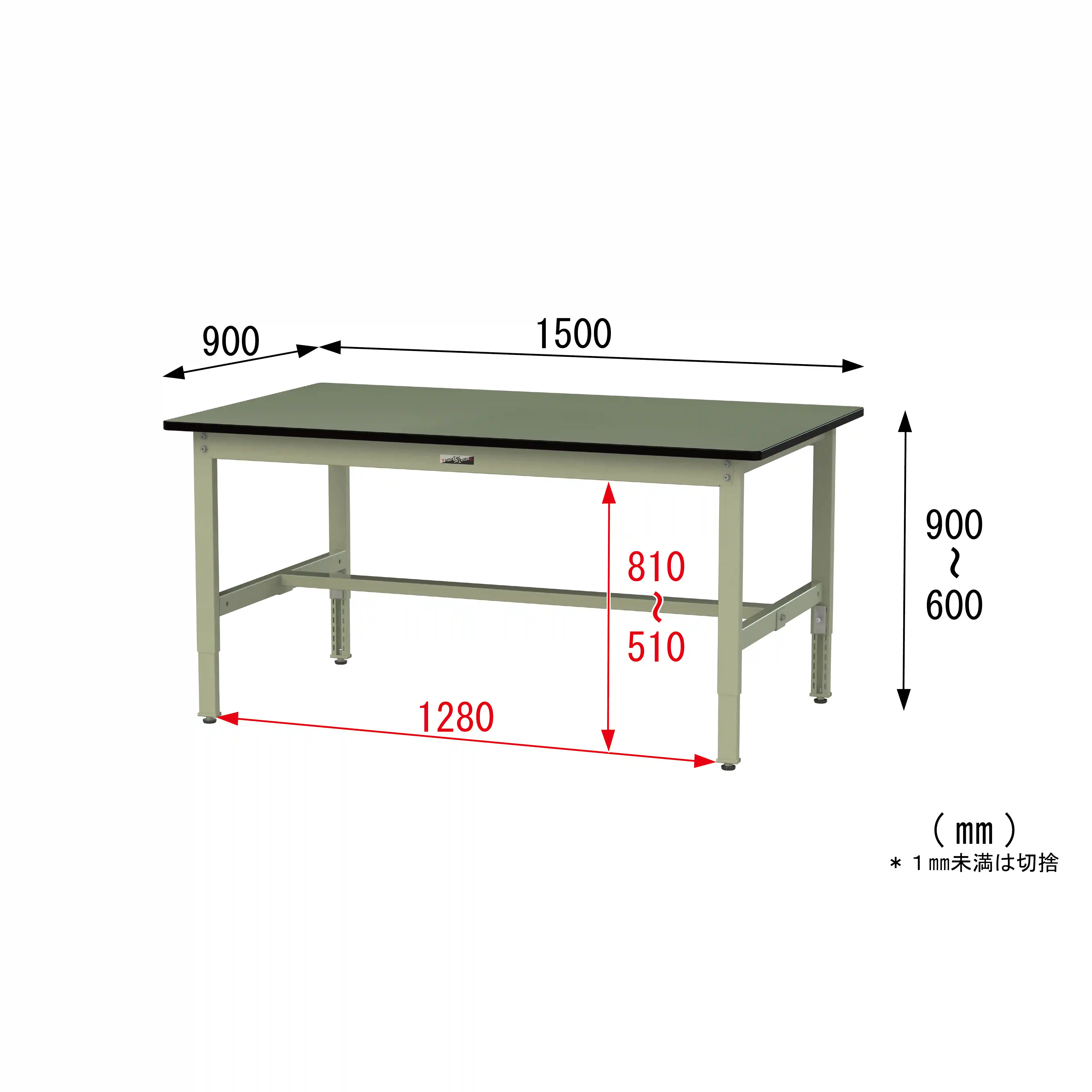 300シリーズ 高さ調整タイプ H600~900mm