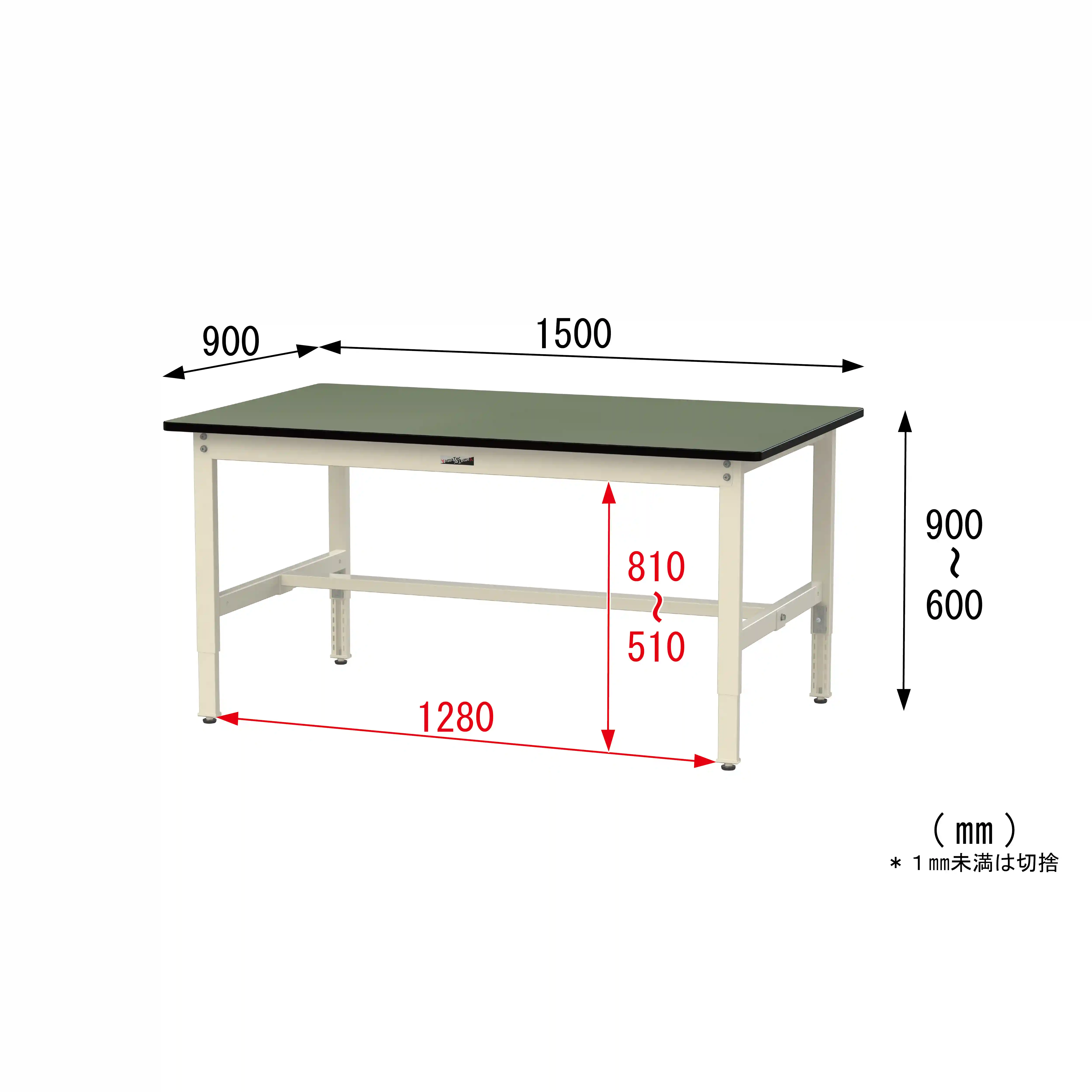 300シリーズ 高さ調整タイプ H600～900mm