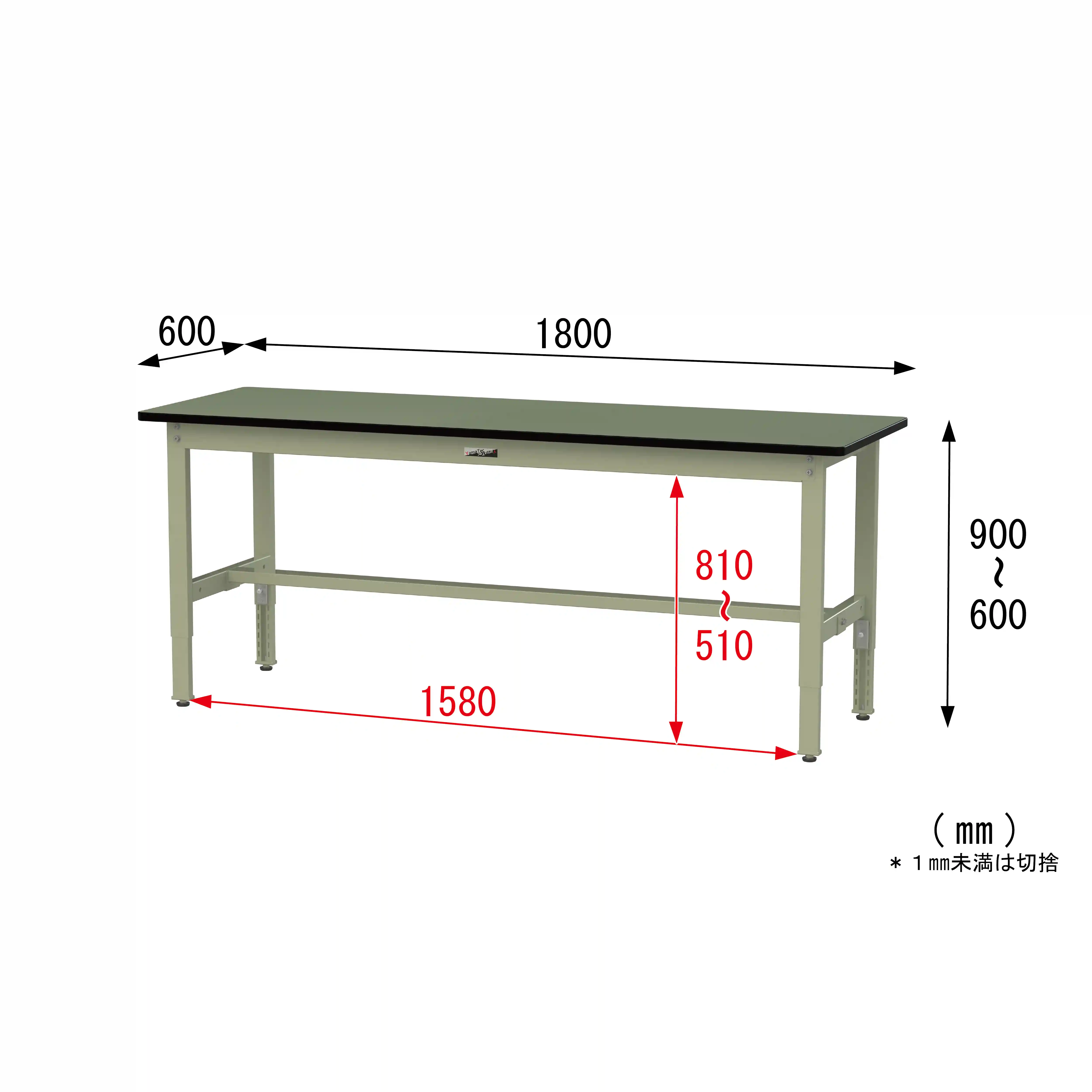 300シリーズ 高さ調整タイプ H600~900mm