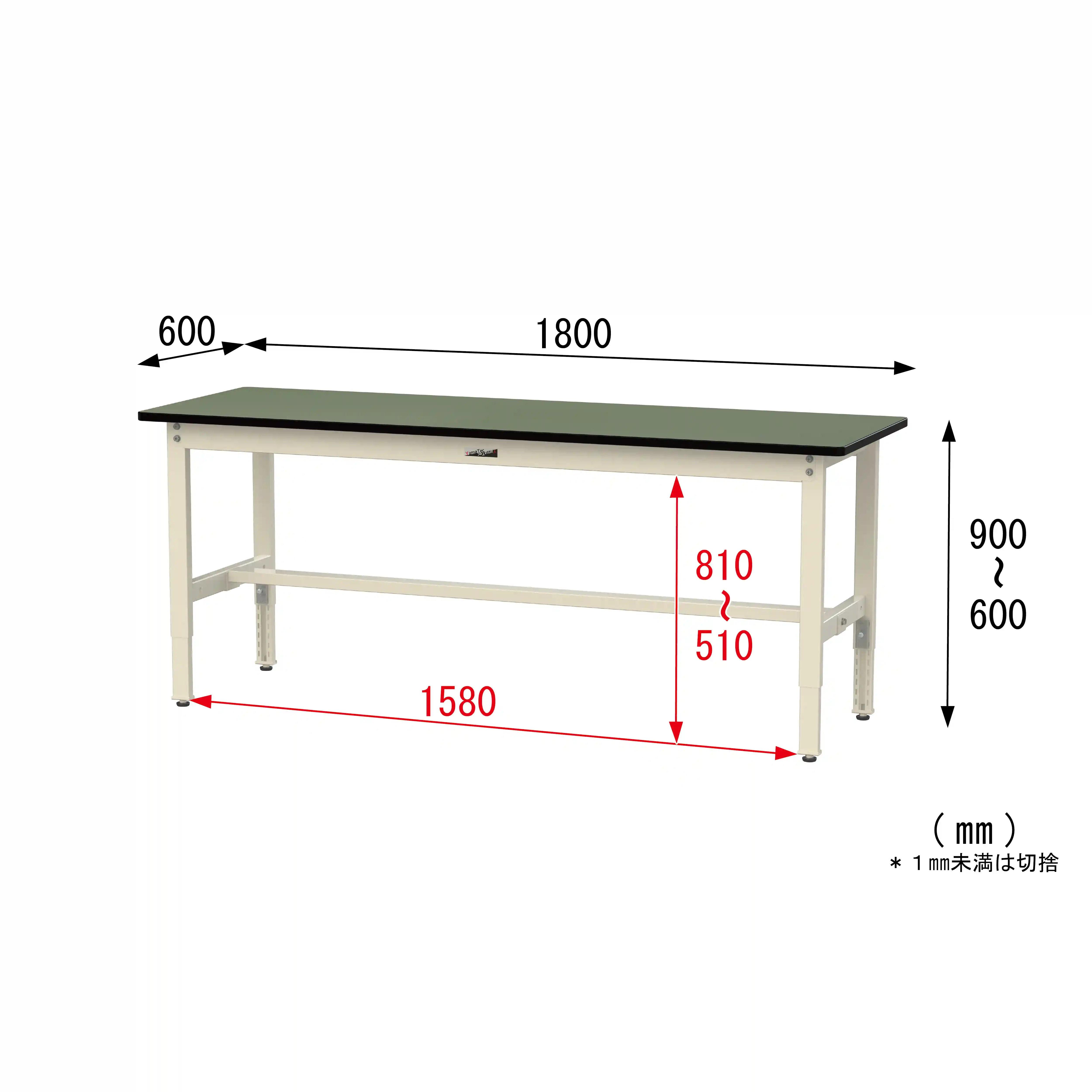 300シリーズ 高さ調整タイプ H600～900mm