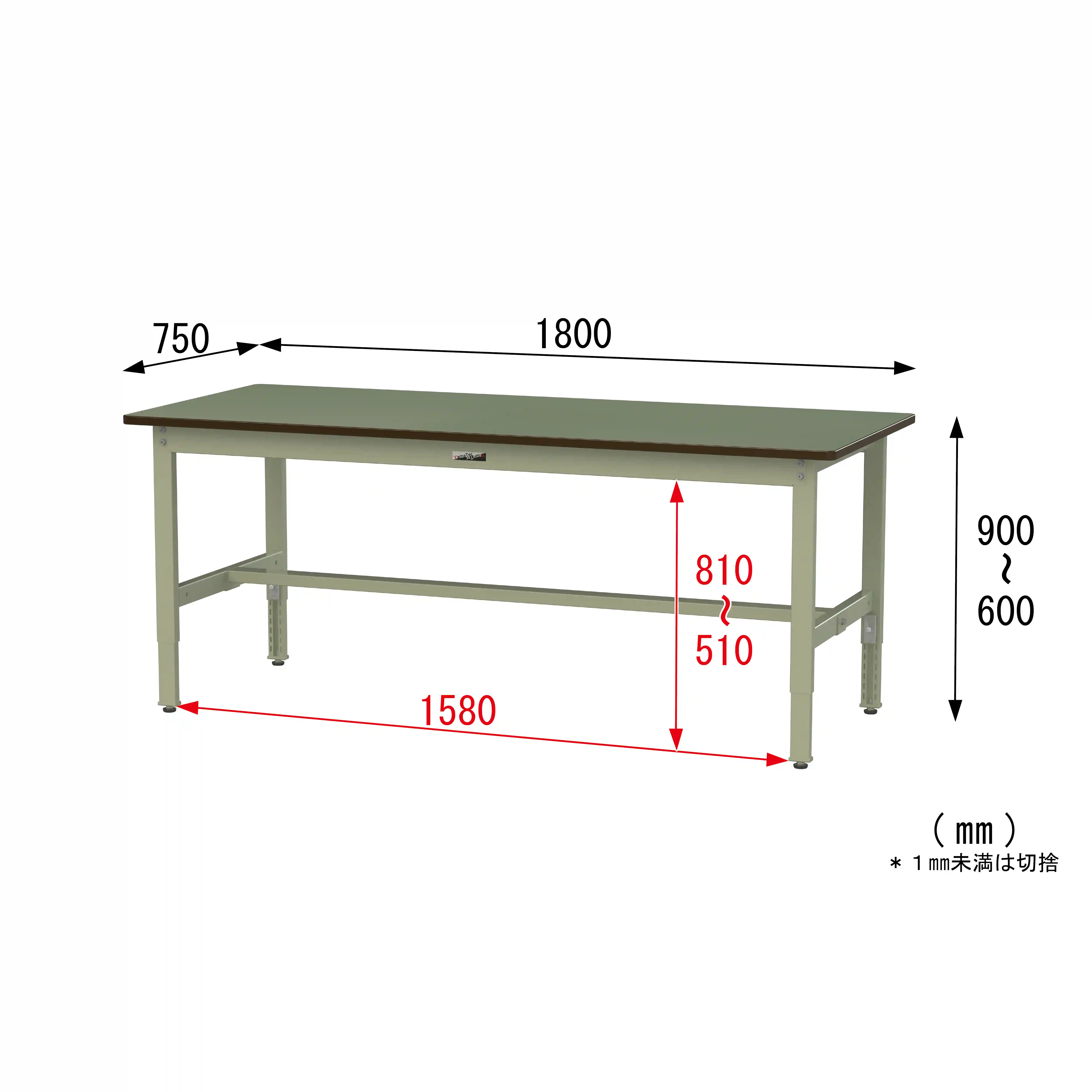 300シリーズ 高さ調整タイプ H600～900mm