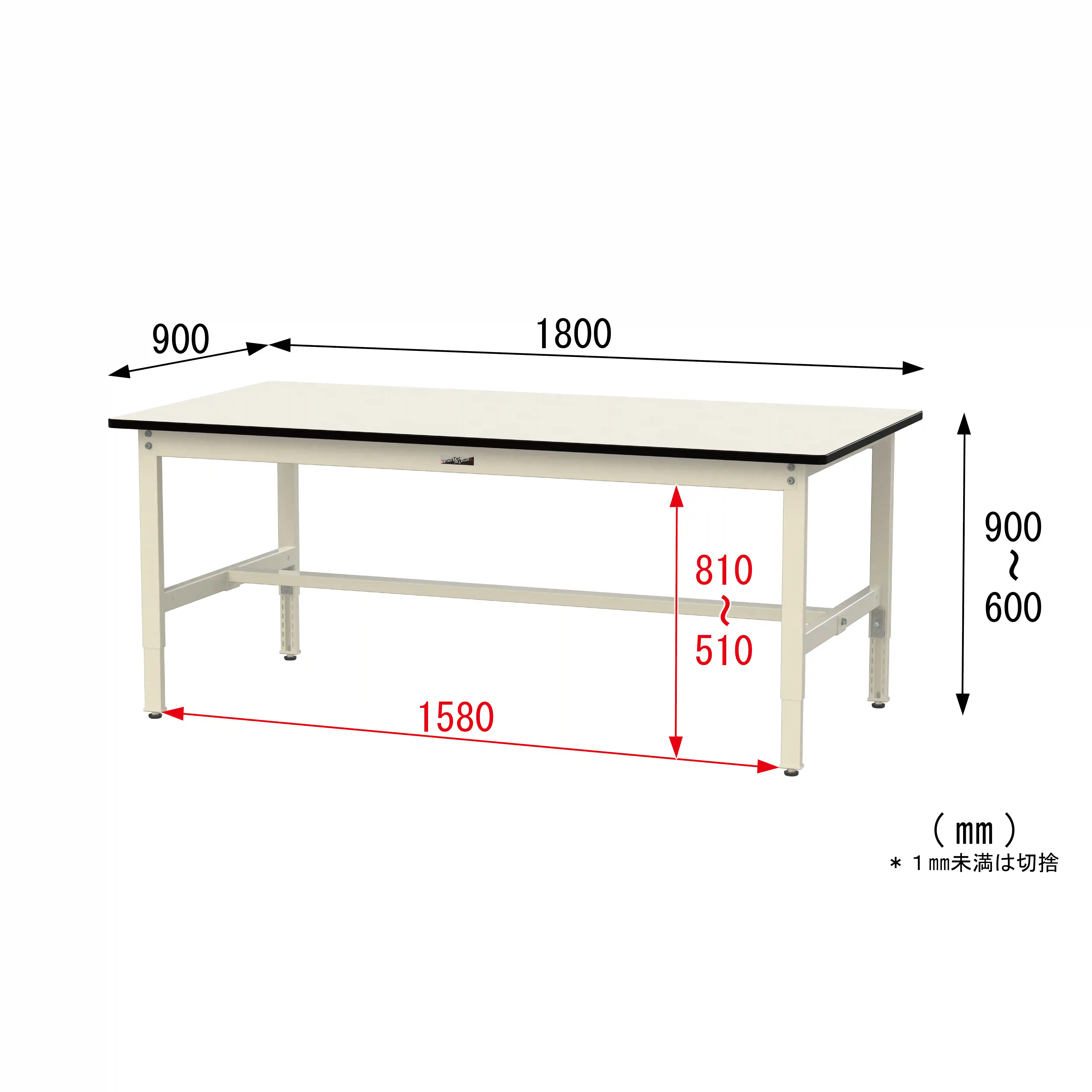 300シリーズ 高さ調整タイプ H600～900mm