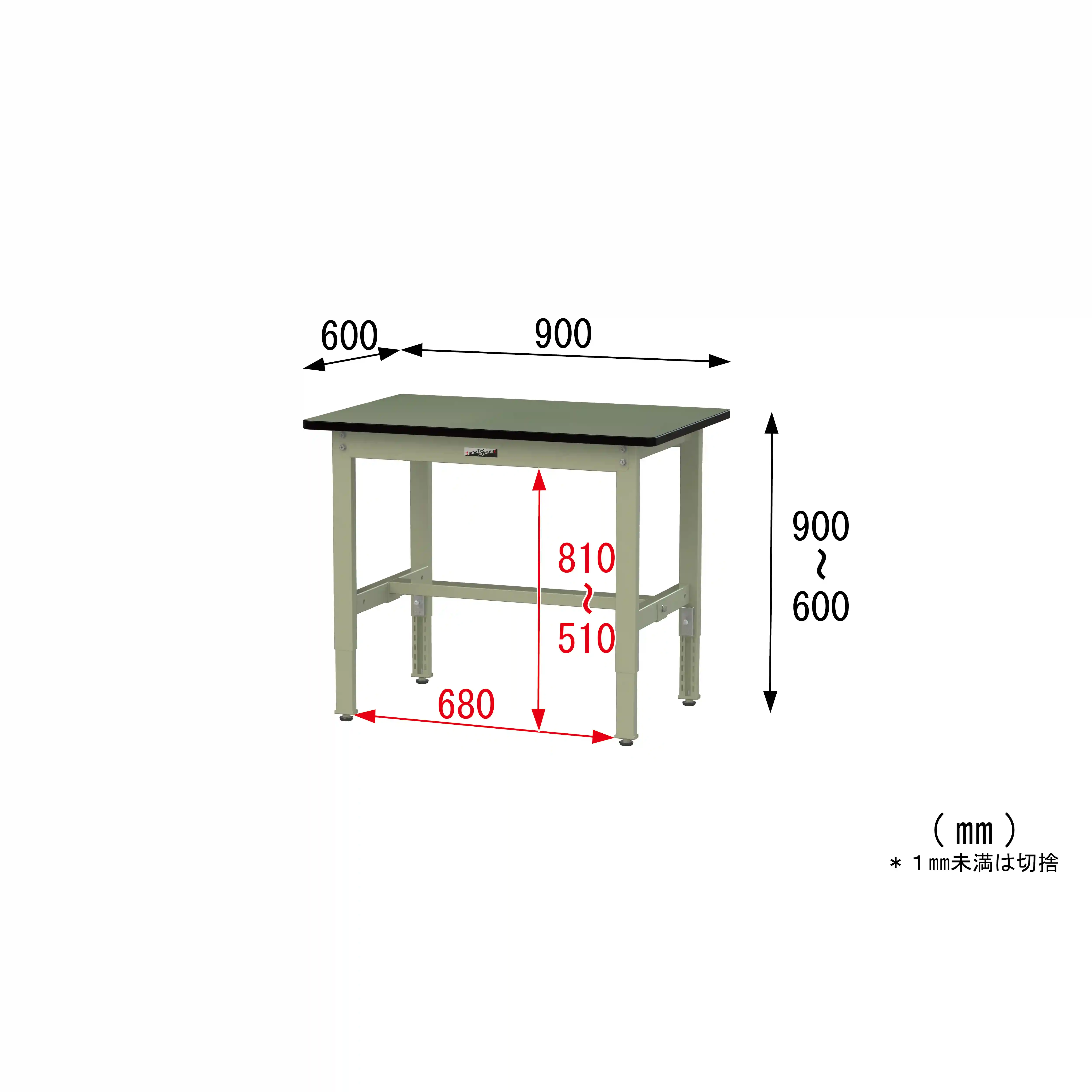 300シリーズ 高さ調整タイプ H600～900mm