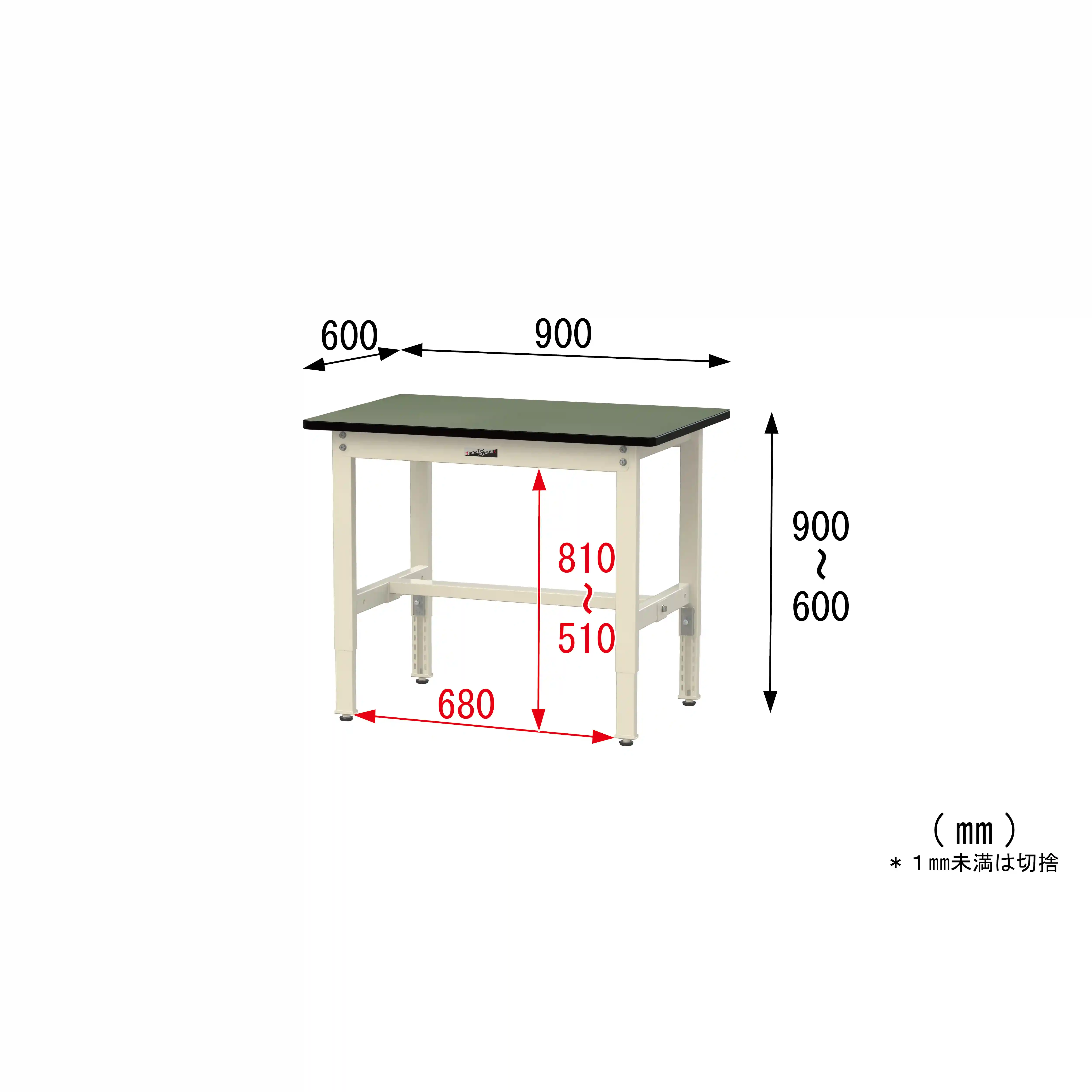 300シリーズ 高さ調整タイプ H600～900mm