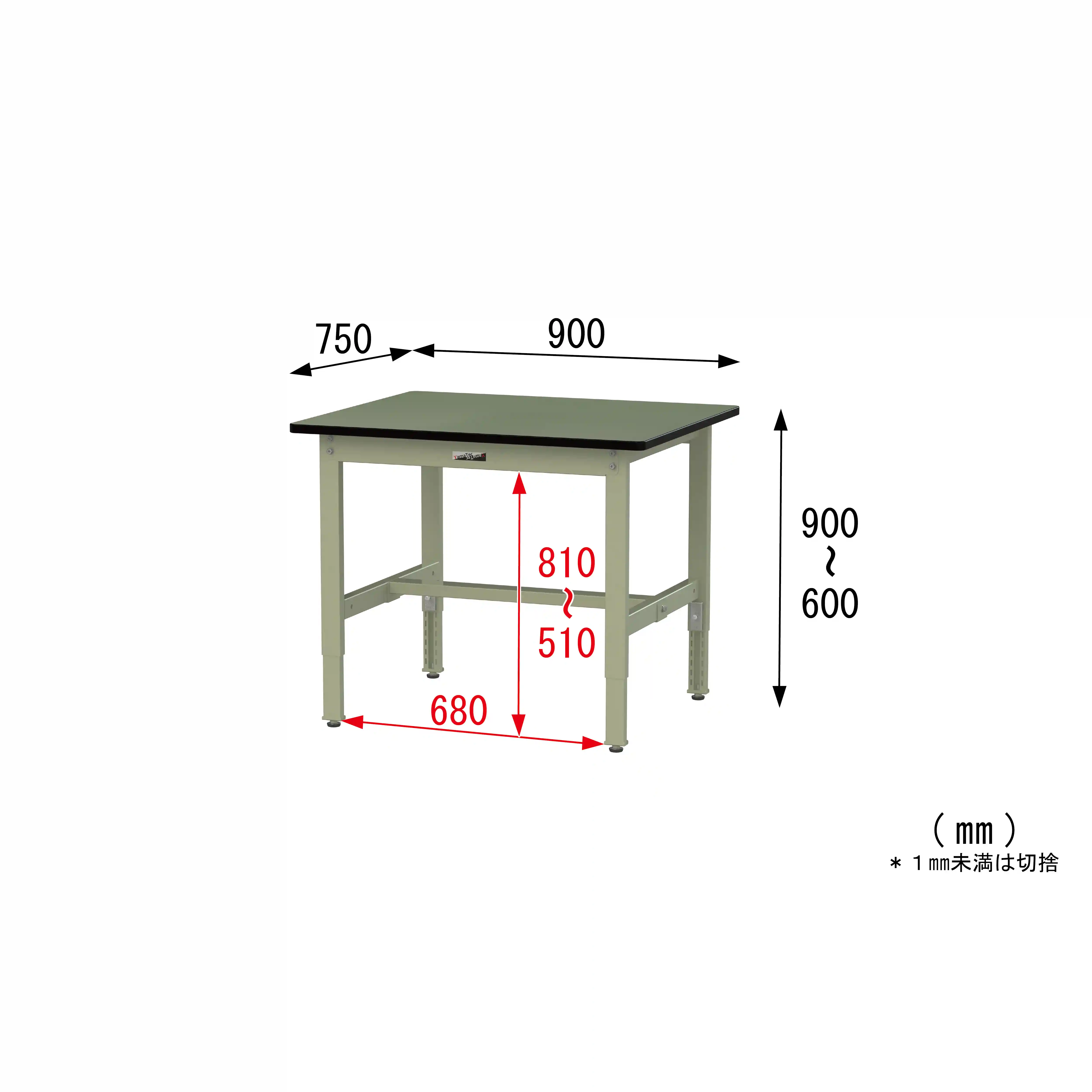 300シリーズ 高さ調整タイプ H600～900mm