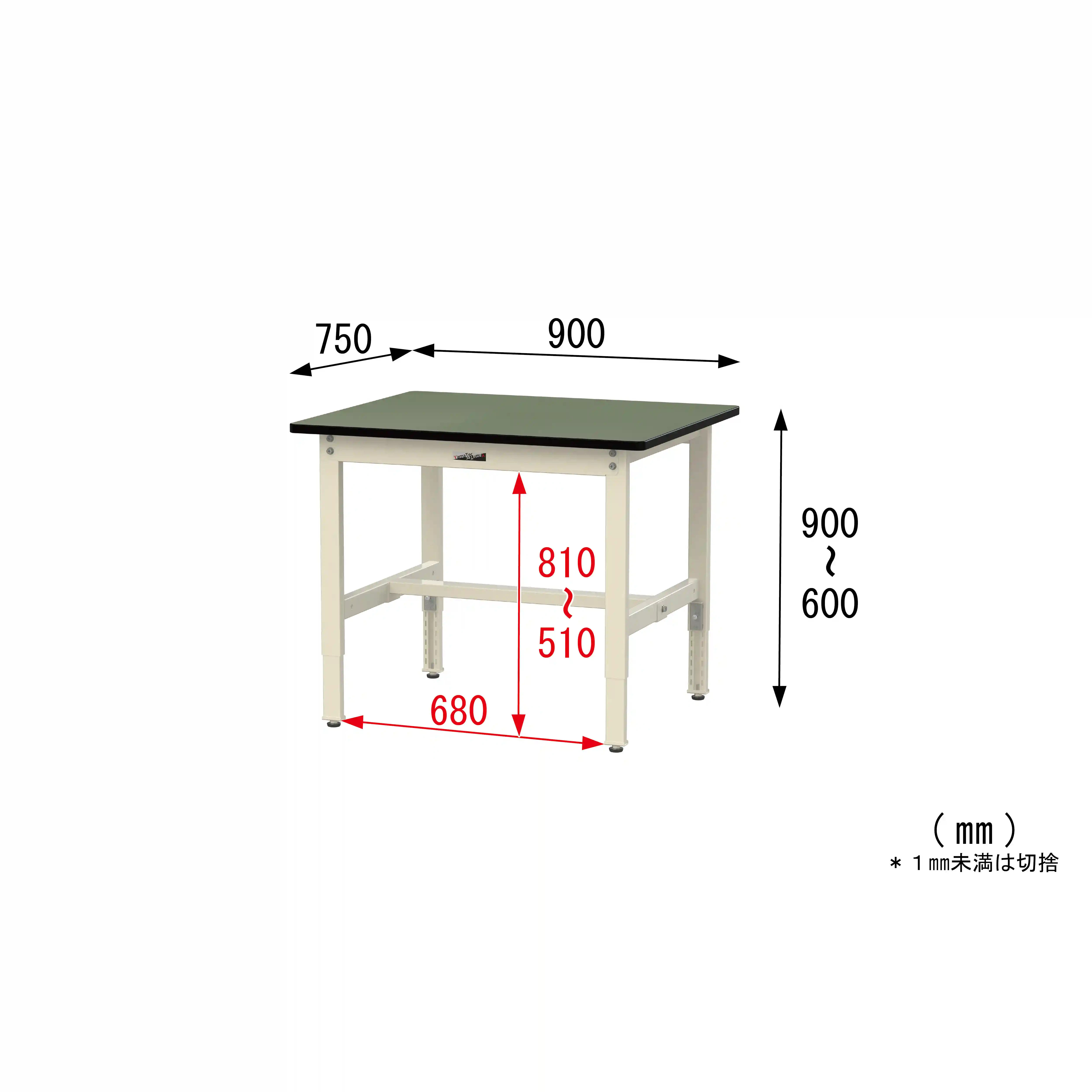 300シリーズ 高さ調整タイプ H600～900mm