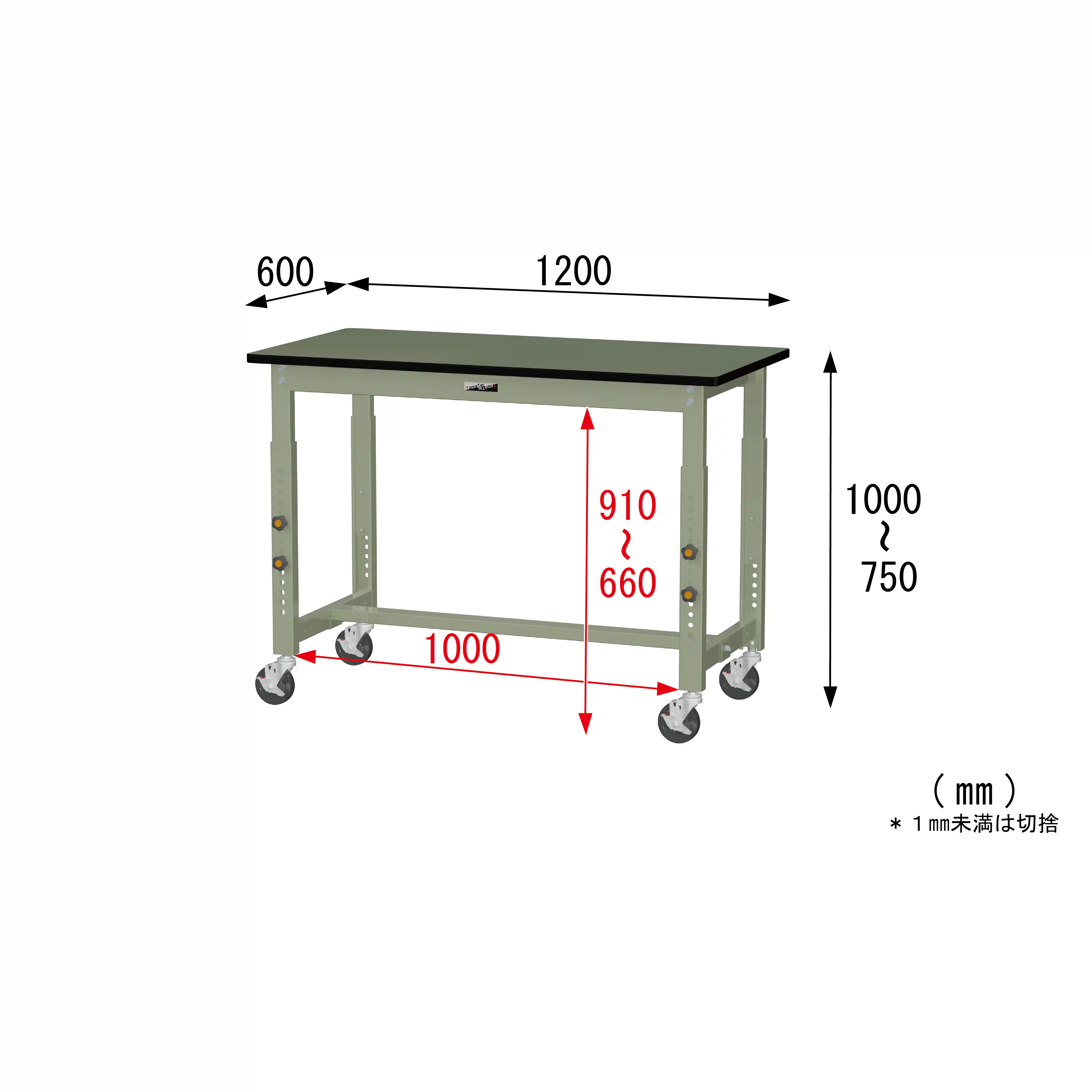 300シリーズ 高さ調整タイプ移動式 H750mm~H1000mm