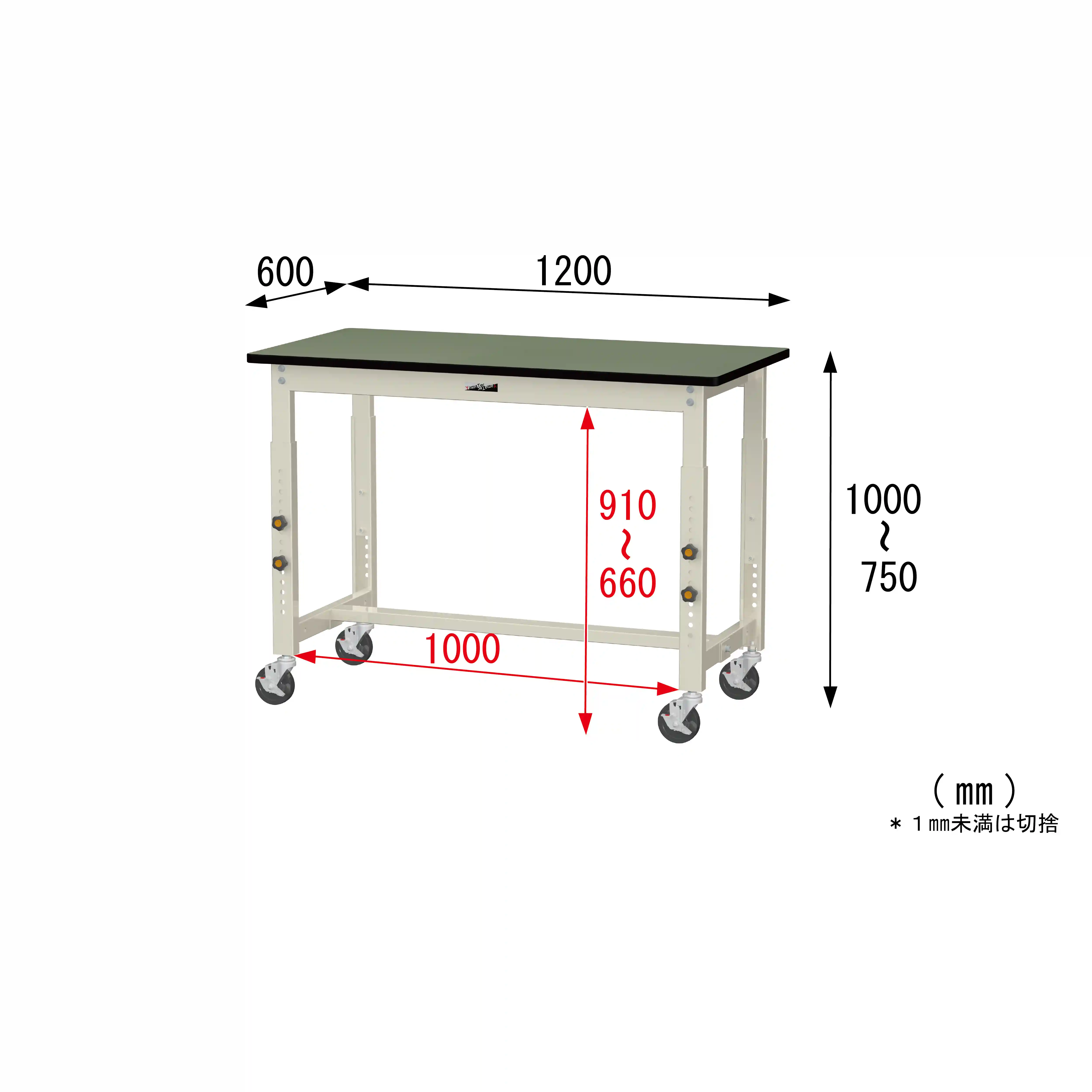 300シリーズ 高さ調整タイプ移動式 H750mm～H1000mm