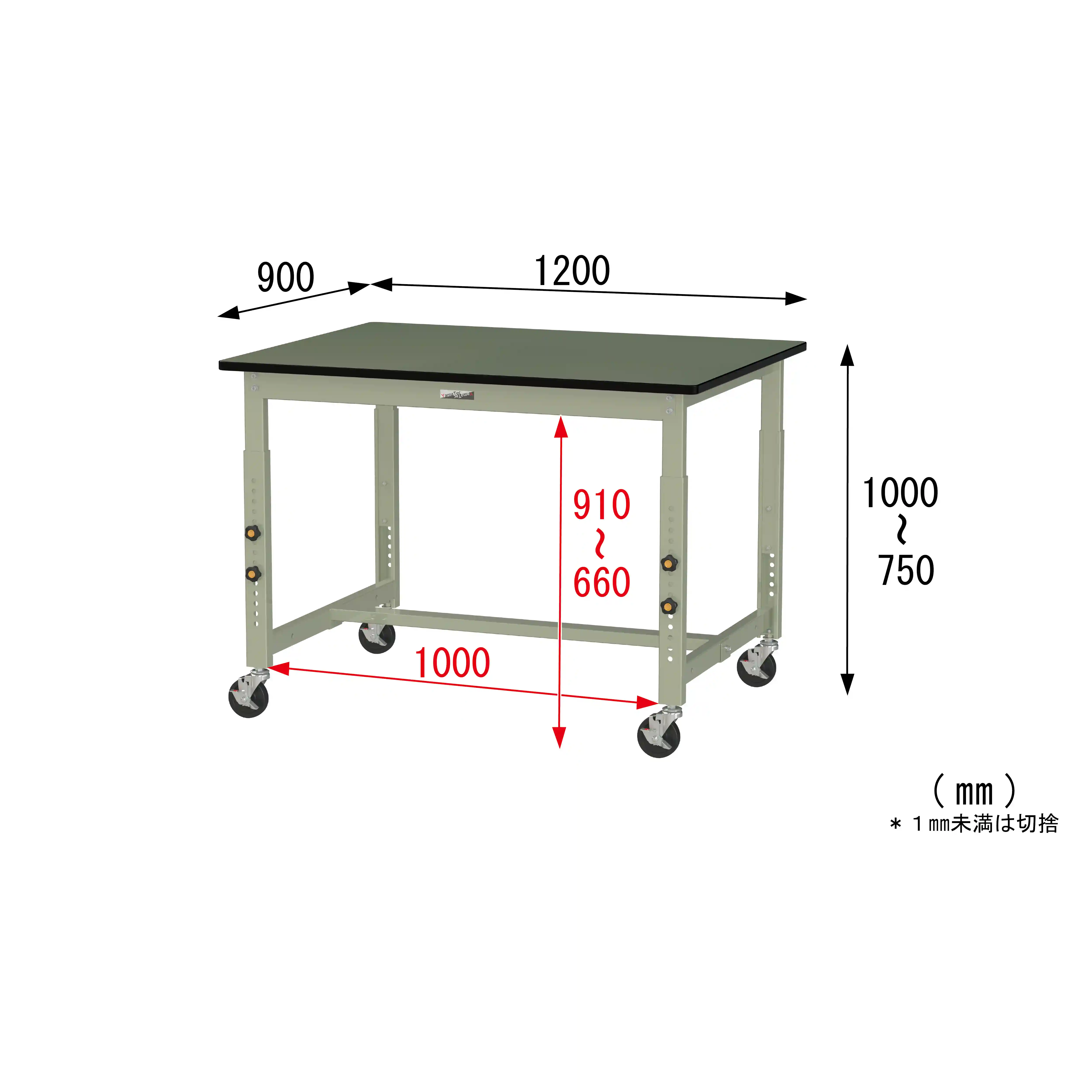300シリーズ 高さ調整タイプ移動式 H750mm～H1000mm