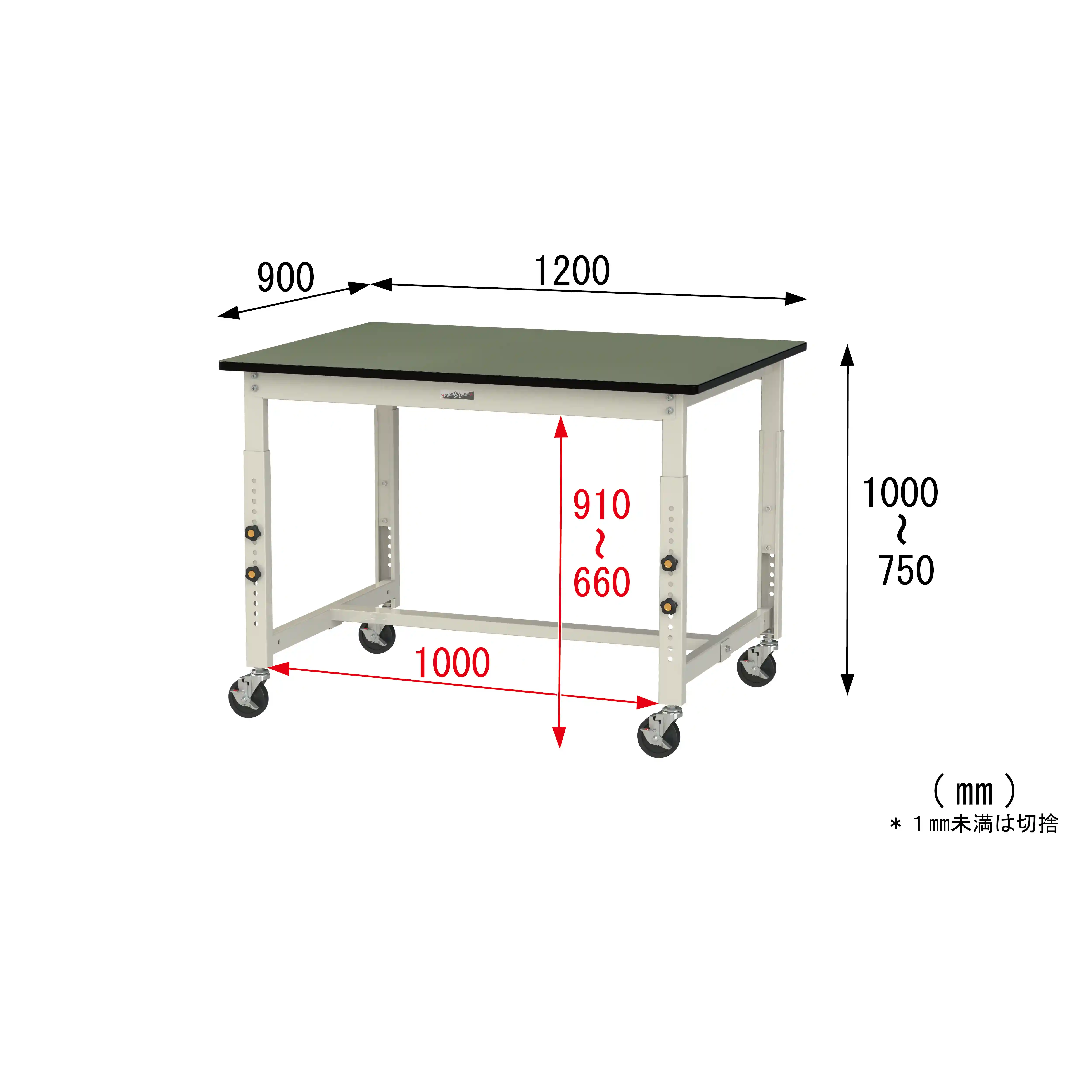 300シリーズ 高さ調整タイプ移動式 H750mm~H1000mm
