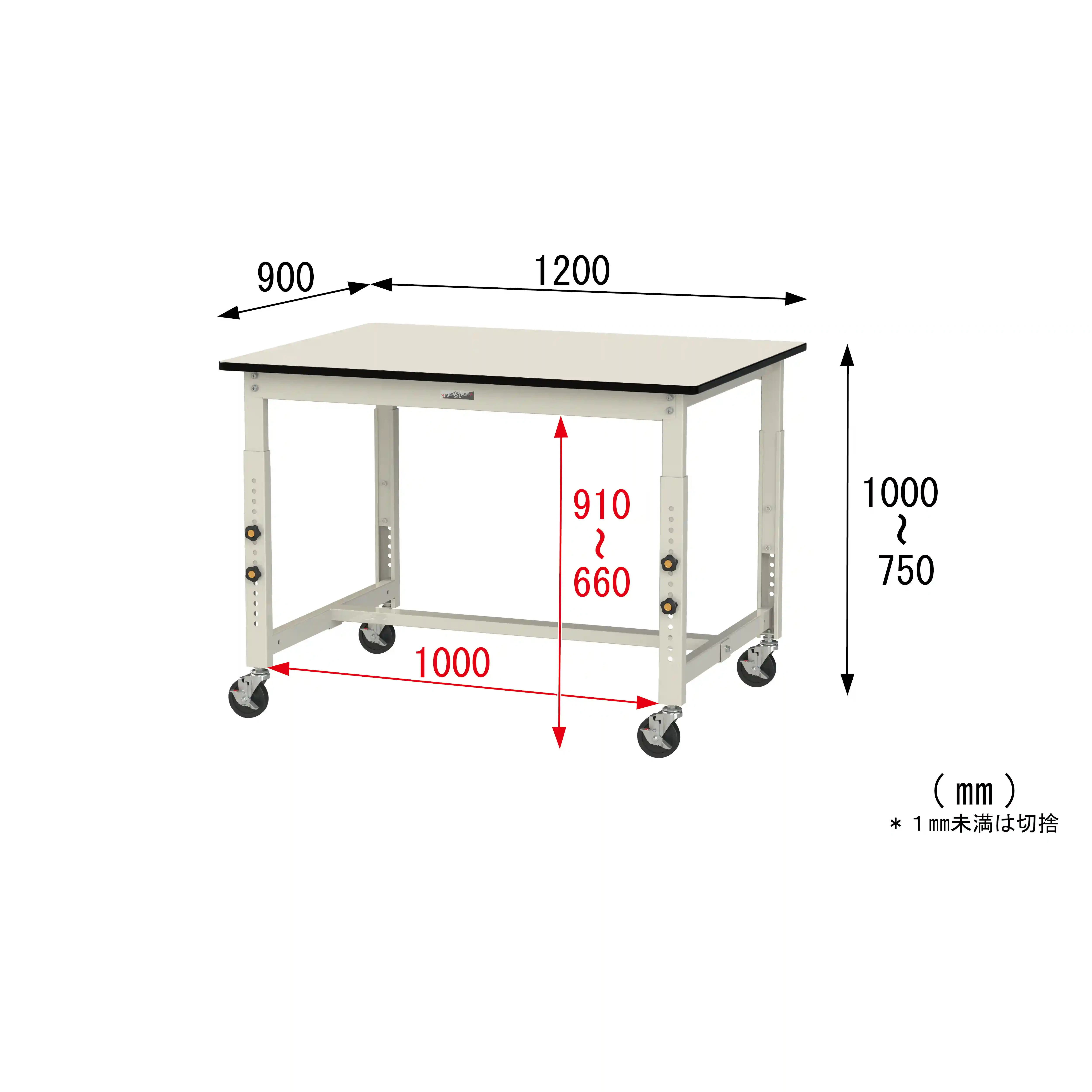 300シリーズ 高さ調整タイプ移動式 H750mm～H1000mm